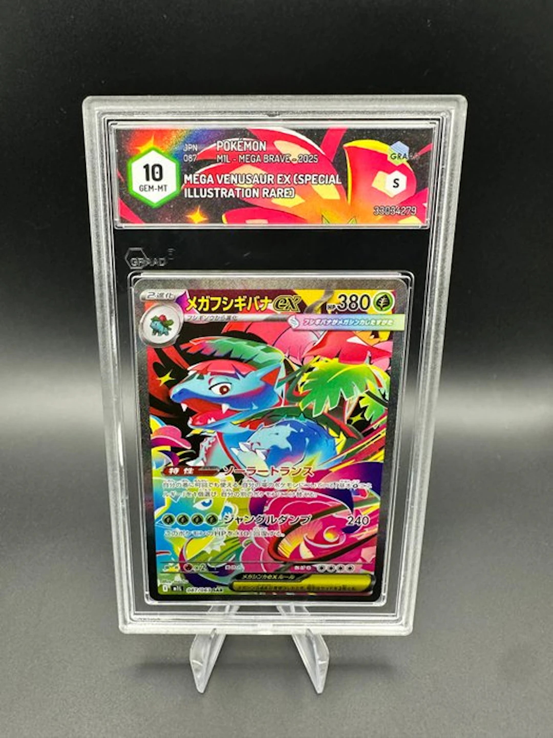 Pokémon - 1 Graded card - Mega Venusaur Alternate art