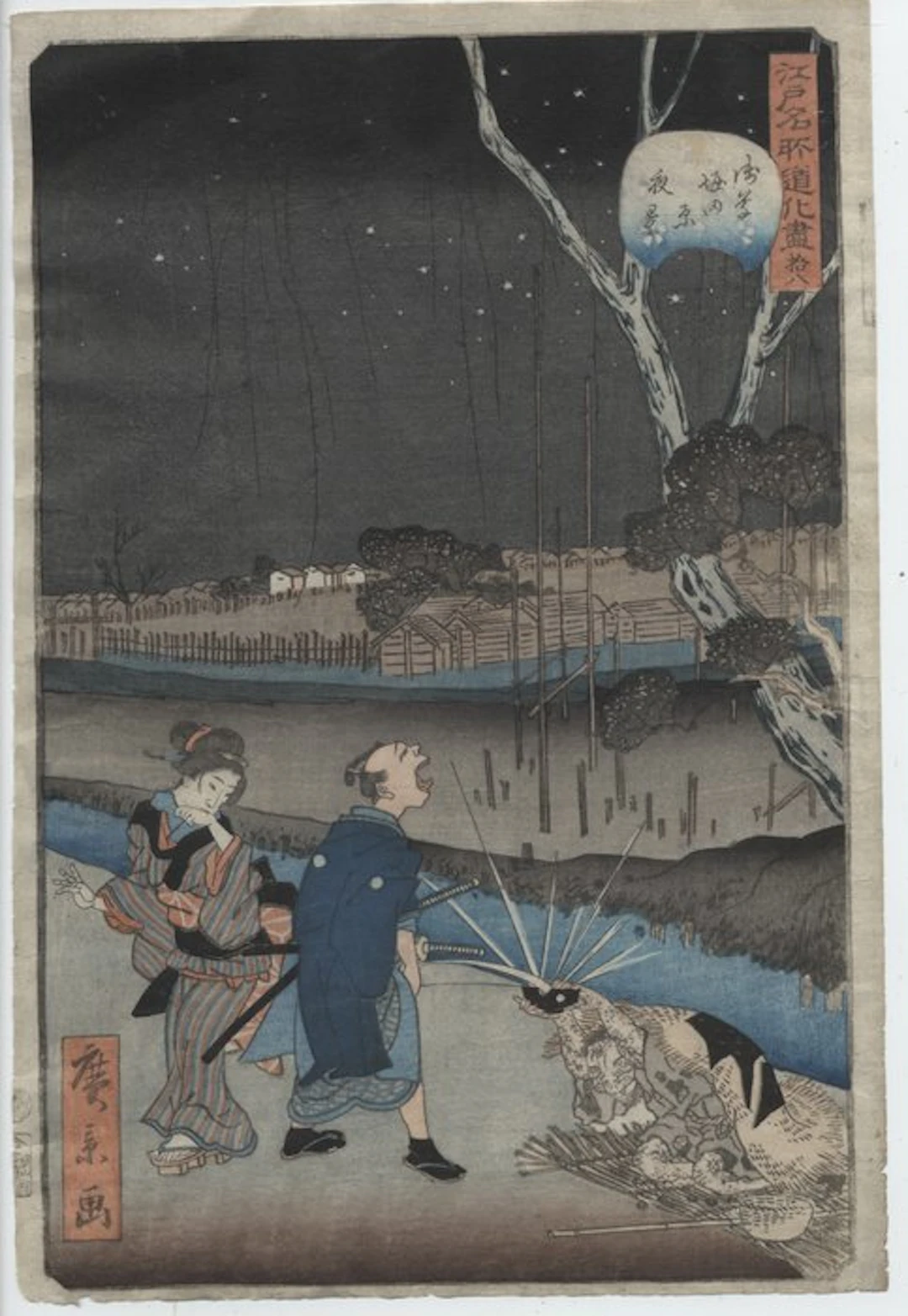 Night Scene at Horitahara - Series of Satirical Views of...