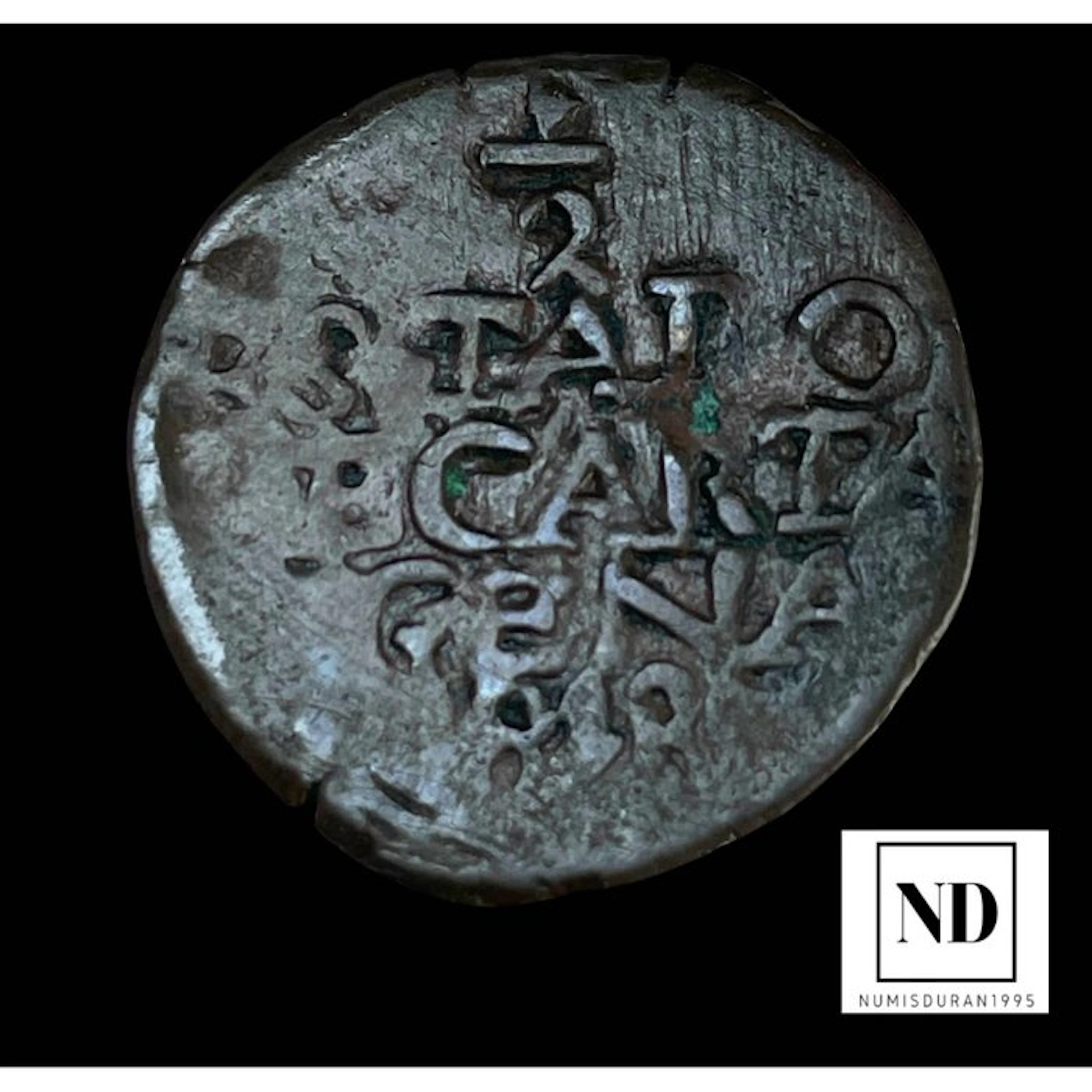 Spain. Fernando VII. 1/2 Reale 1813 - Cartagena