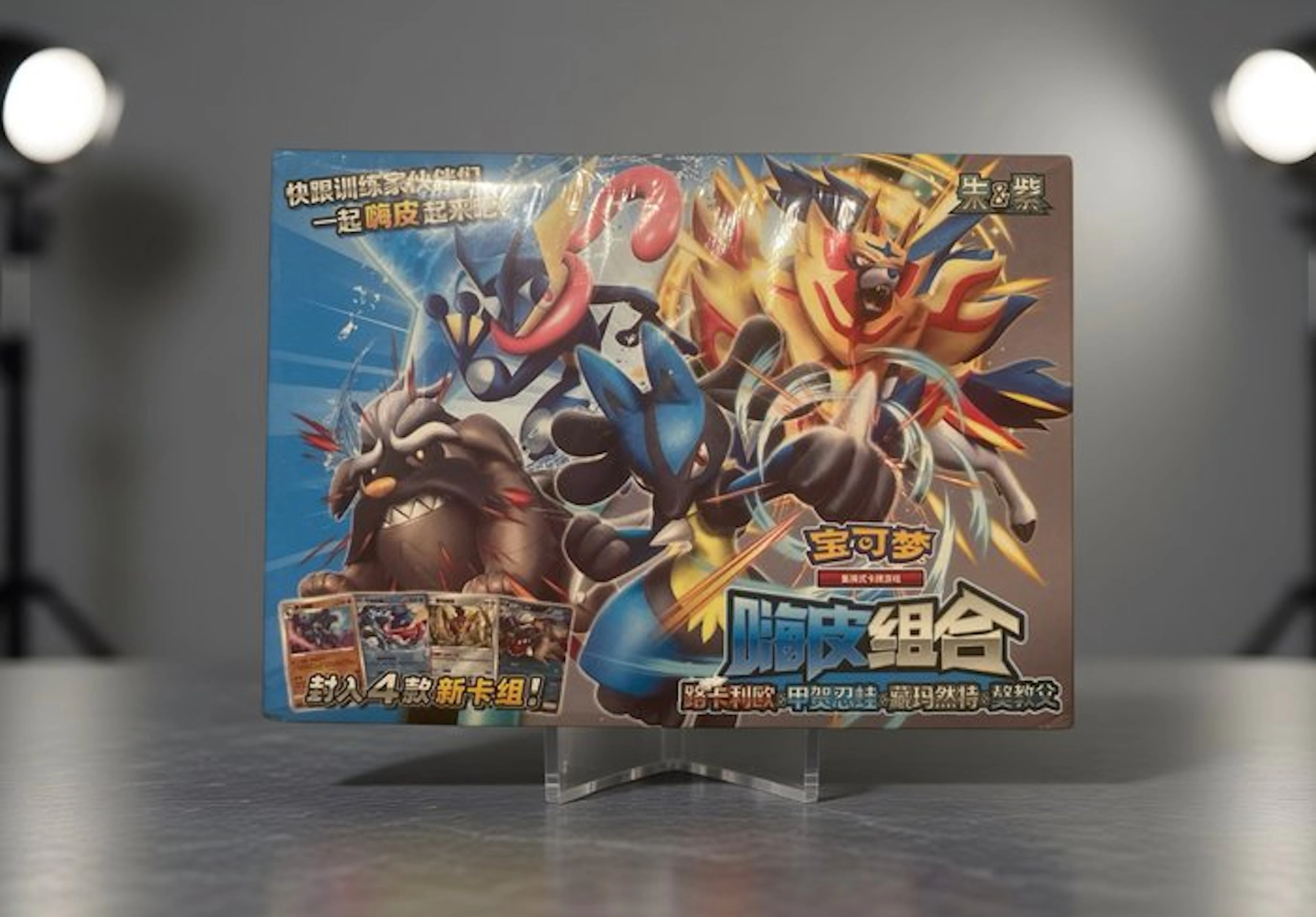 Pokémon - 1 Sealed box - Scarlet & Violet