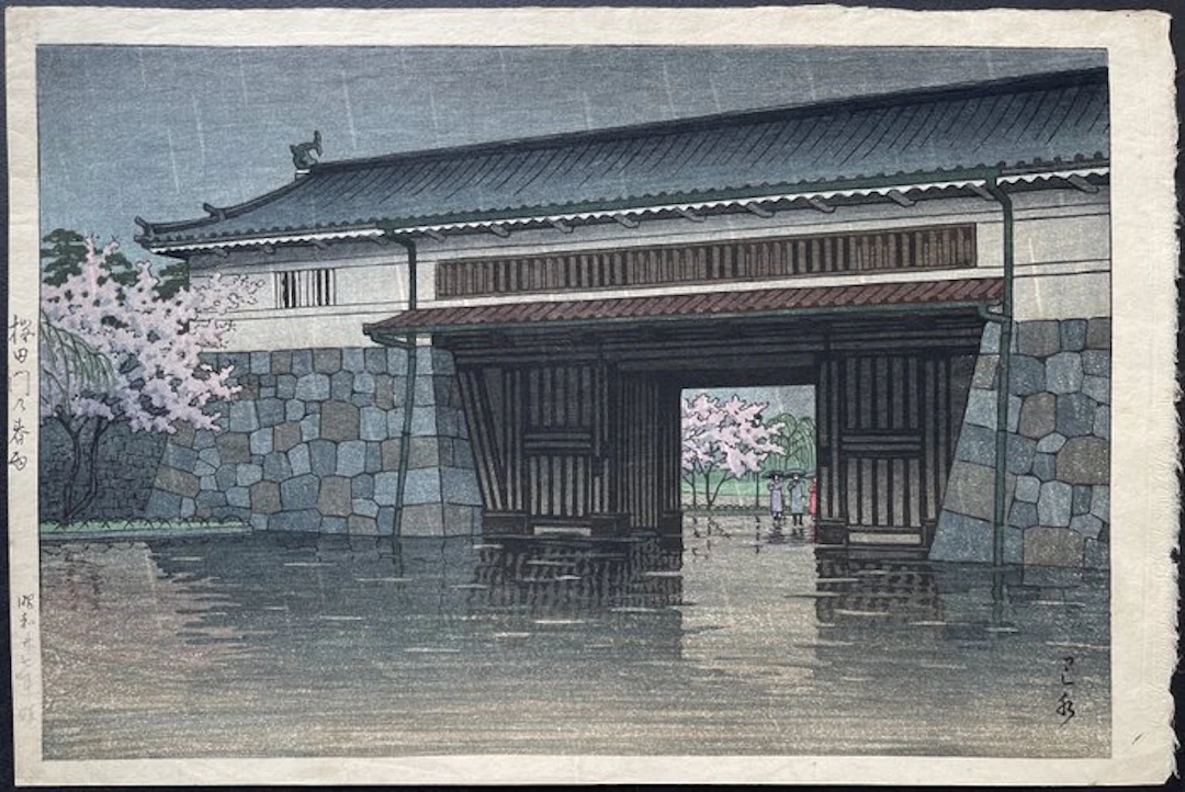 SHOWA: "Sakuradamon no Harusame" (Spring Rain at Sakurada...