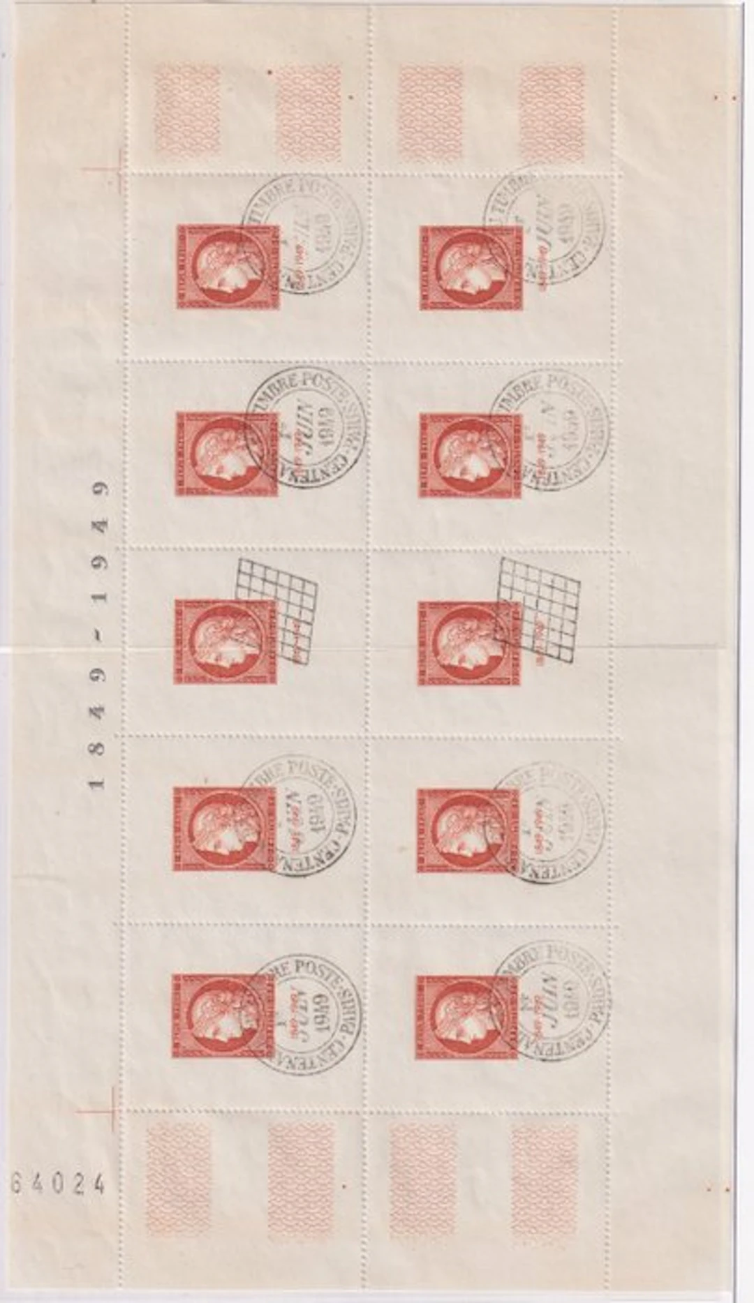 France 1949 - superbe bloc Citex - Yvert bloc n°5