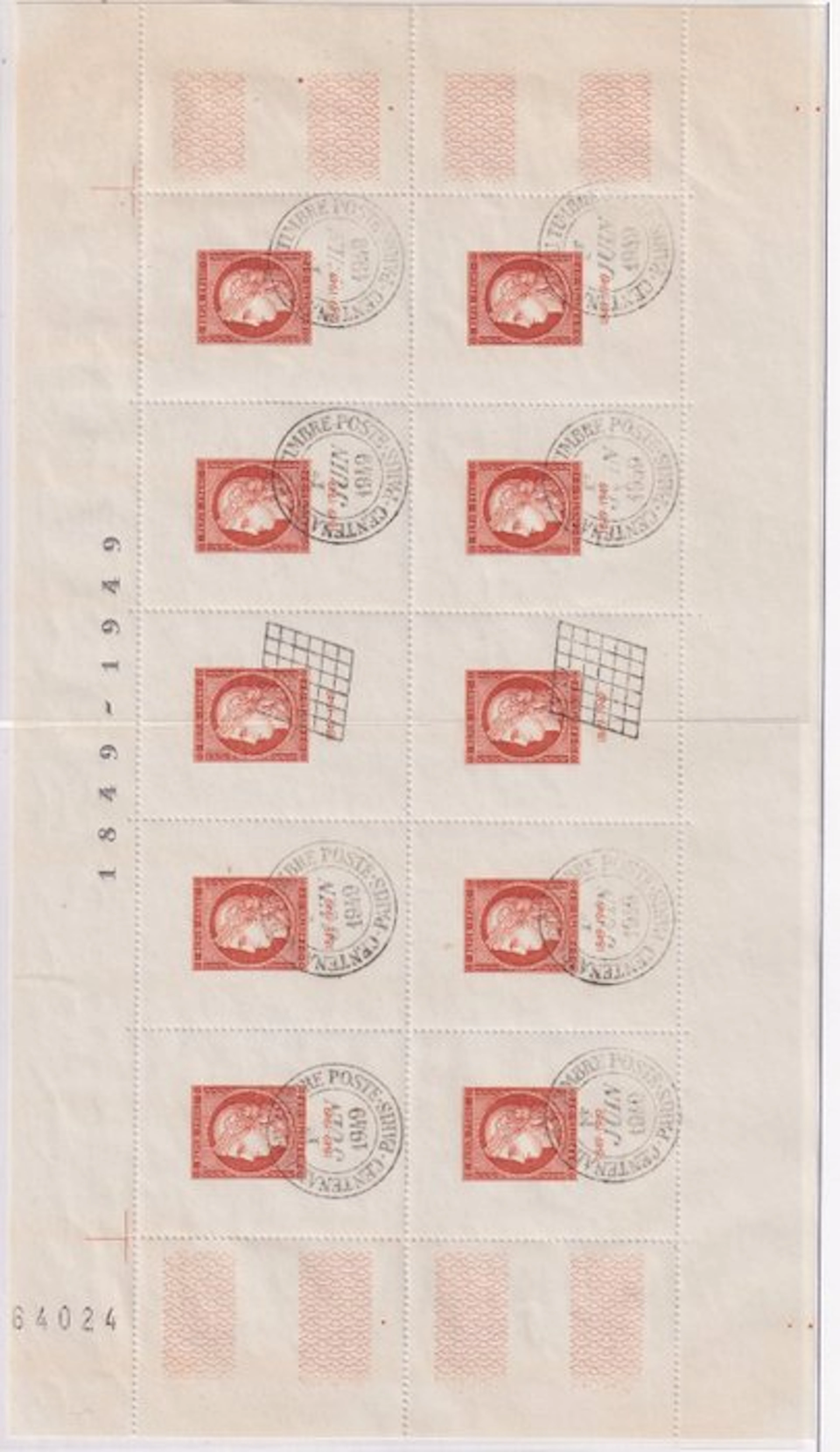 France 1949 - superbe bloc Citex - Yvert bloc n°5