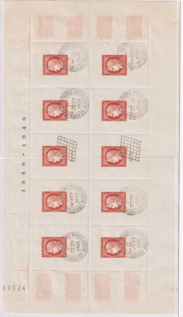France 1949 - superbe bloc Citex - Yvert bloc n°5