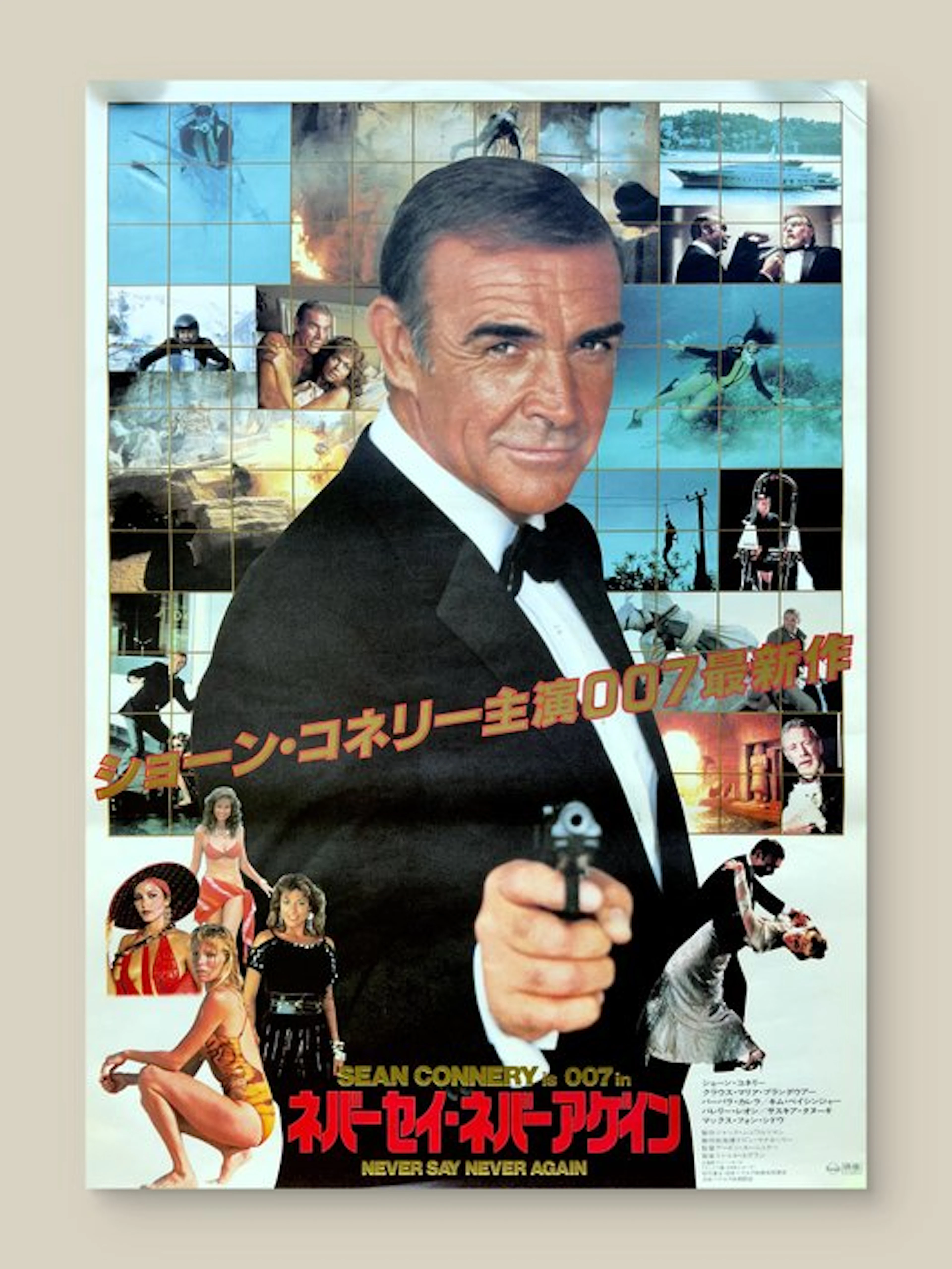 Sean Connery - James Bond 007: Never Say Never Again...