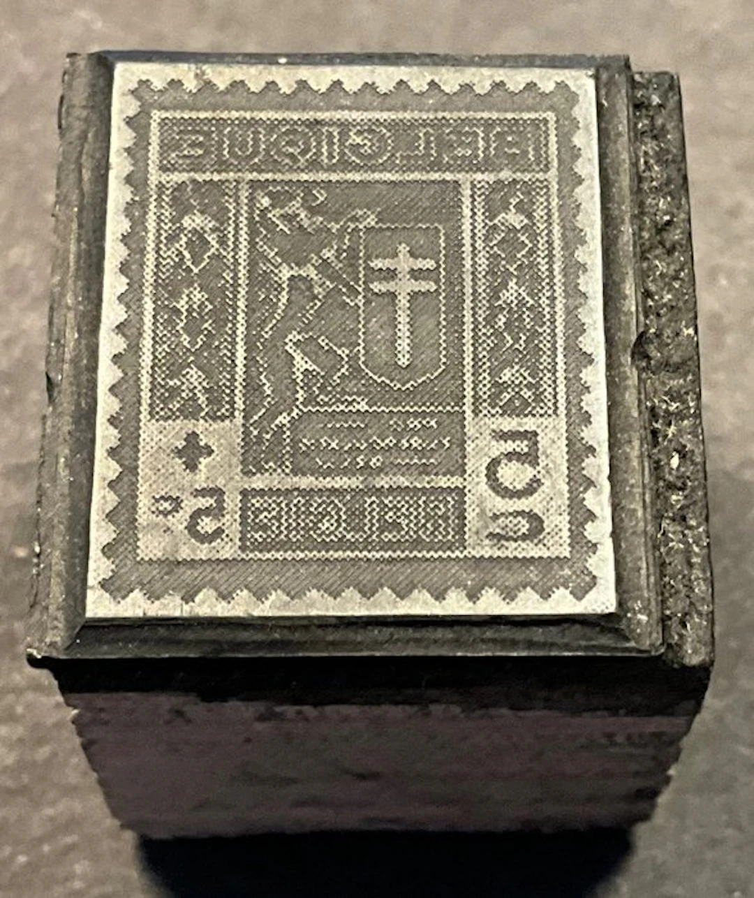 Belgium 1926 - Tuberculosis control 5c+5c - strike stone...