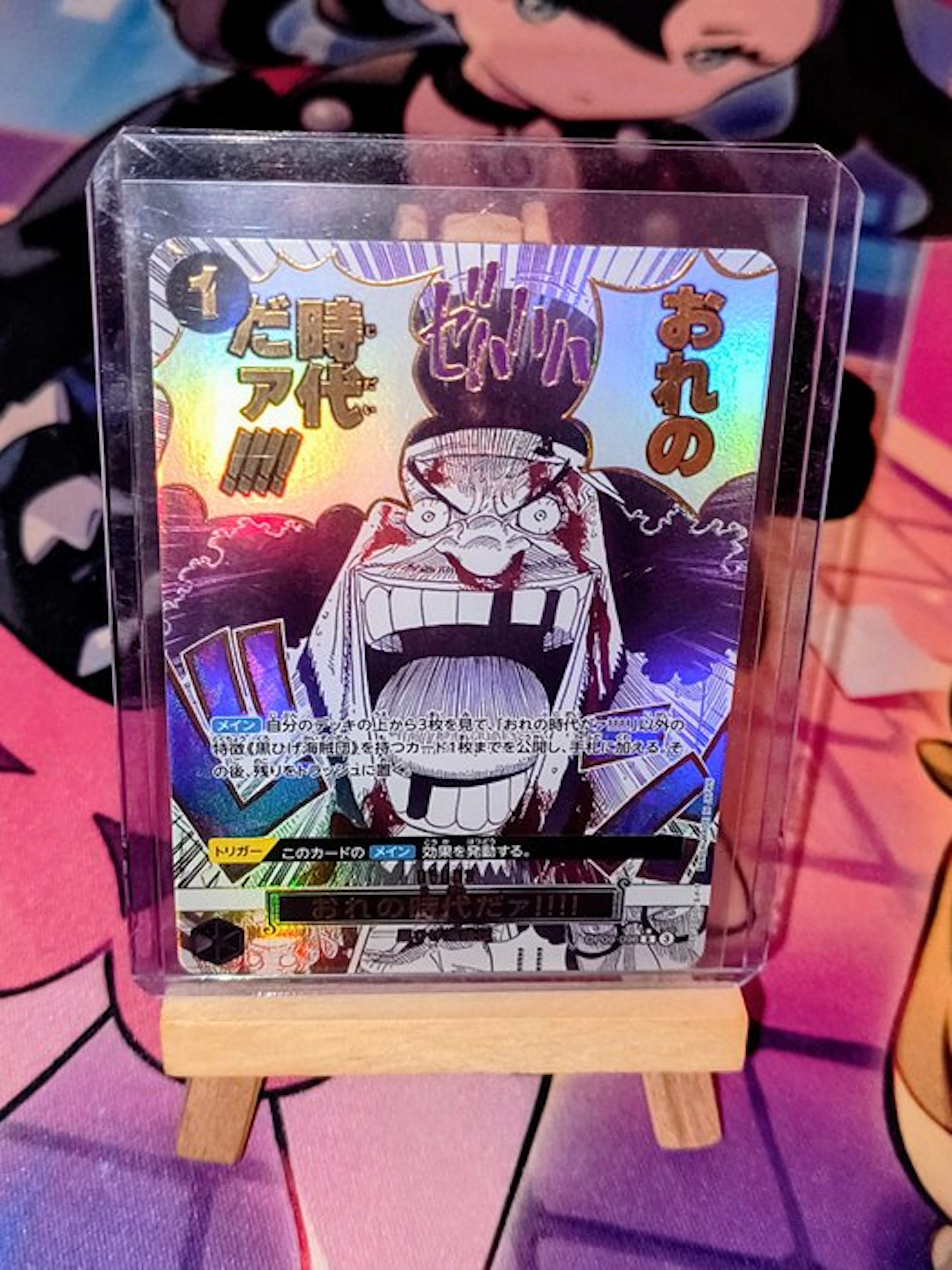 Bandai - 35 Booster box - One Piece - One Piece TCG...