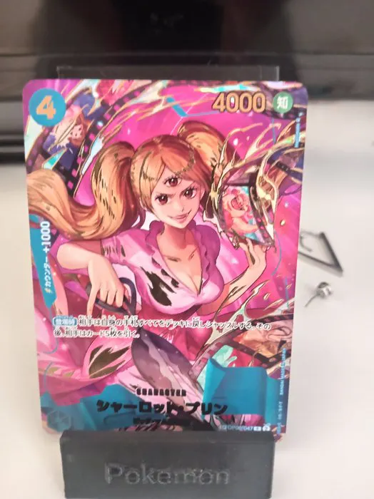 Bandai - 1 Card - One Piece - Charlotte Pudding OP-047 Full art, Foil