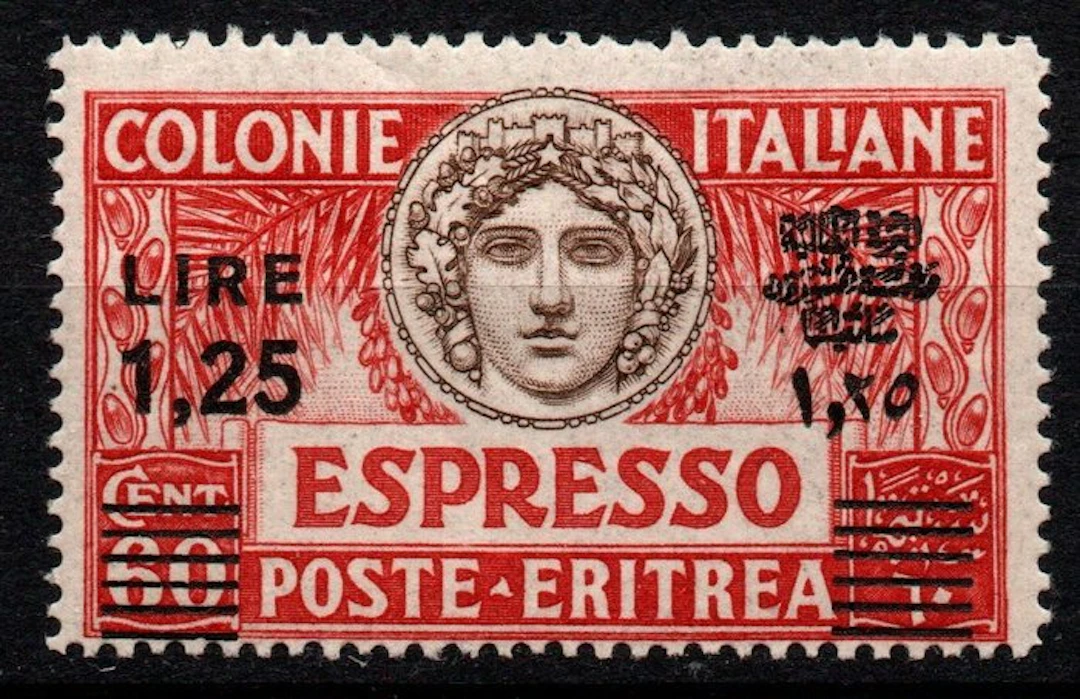 Italian Eritrea 1935 - Espresso overprinted in black