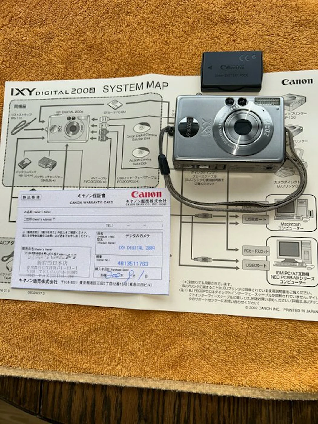 Canon Ixy 200 a Digital camera