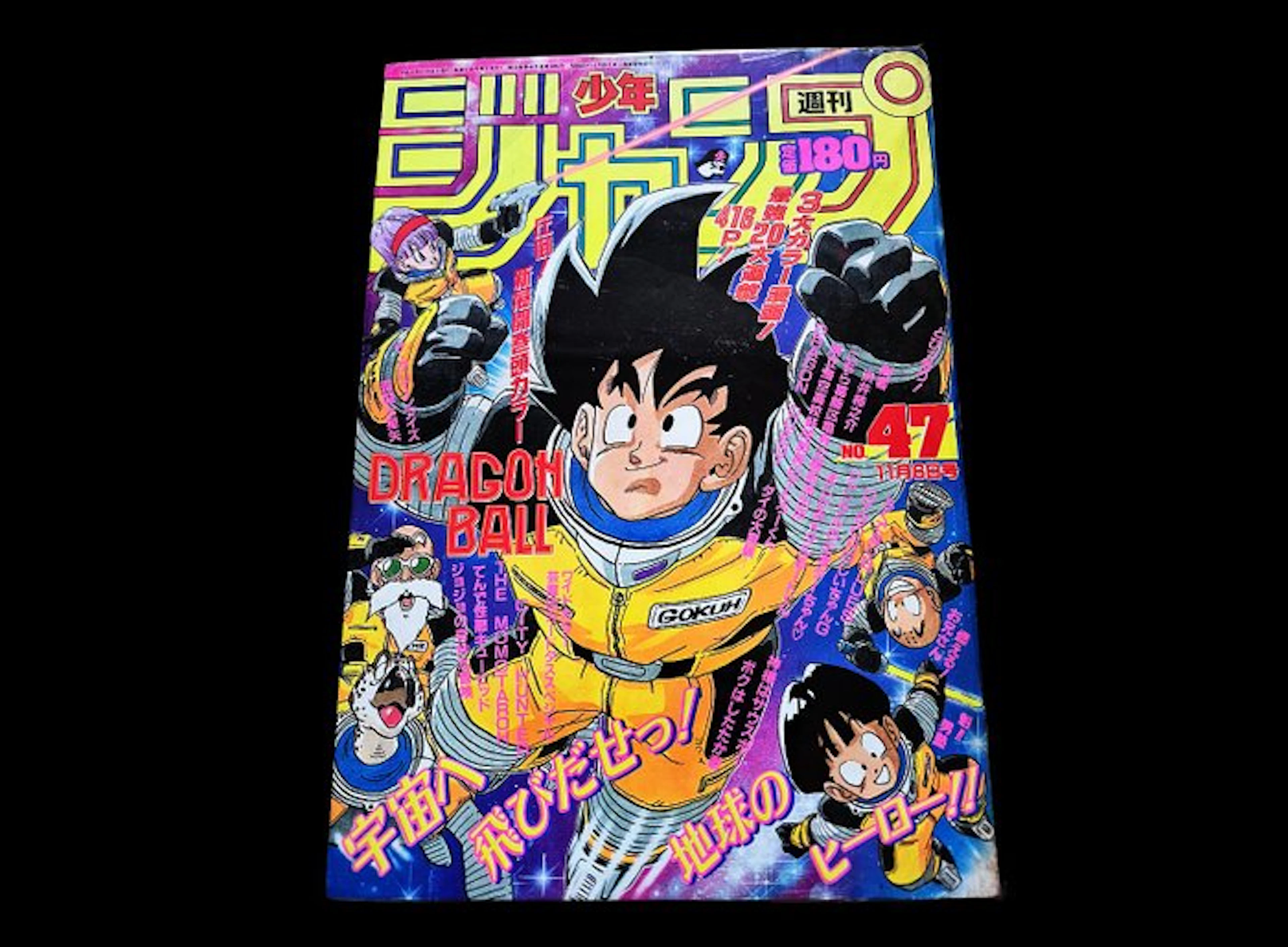 Weekly Shonen Jump 1989 No
