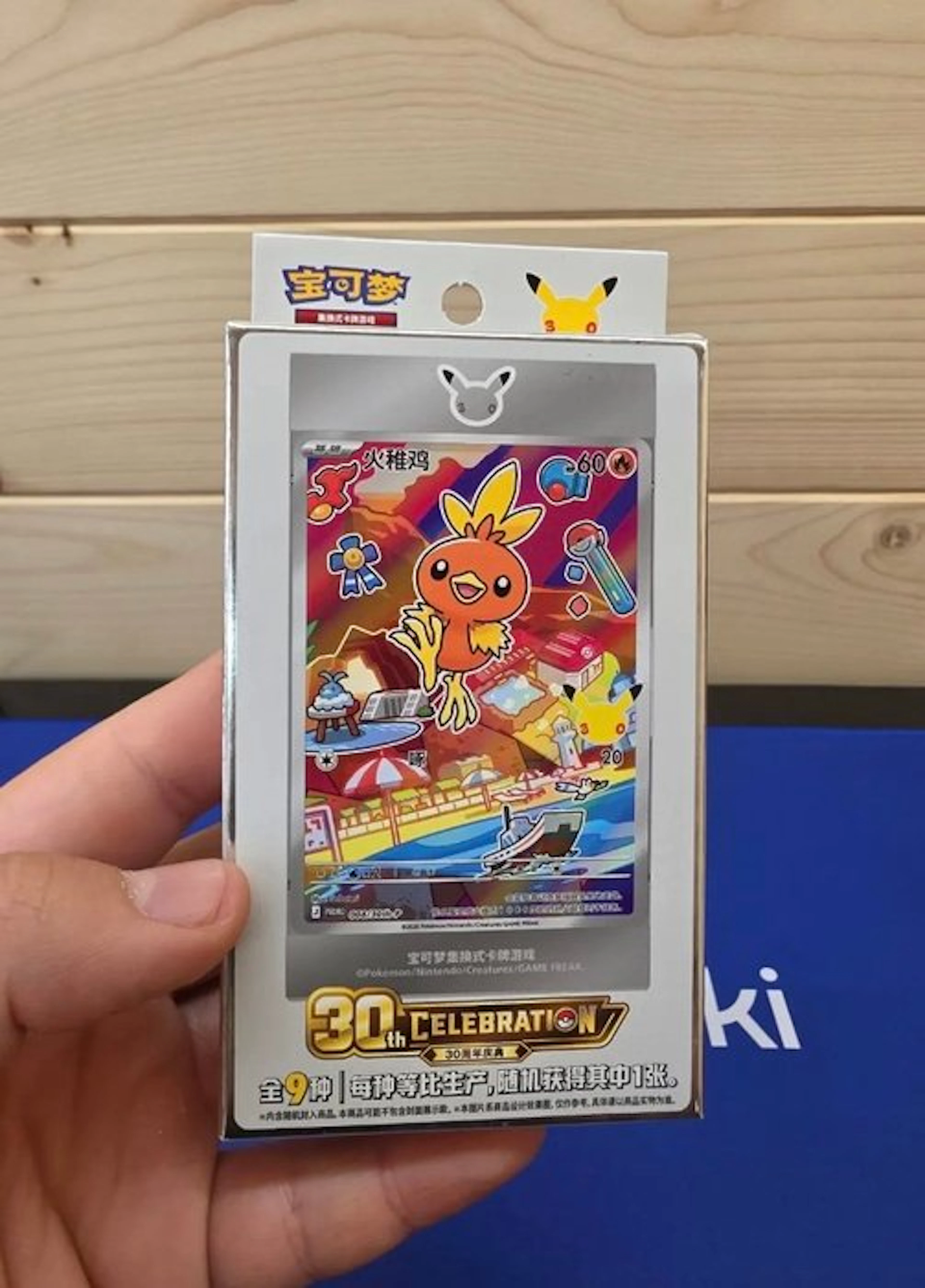 Pokémon - 1 Box - Pokemon 30th Celebration Original...