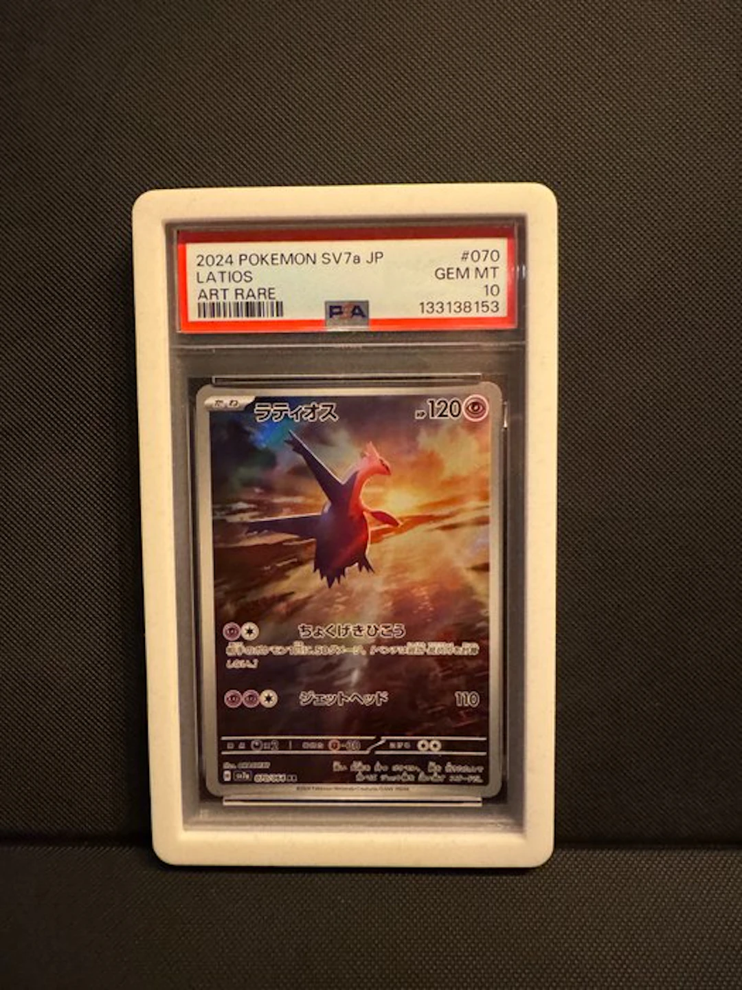 Pokémon - 1 Graded card - Latios 070 Full art