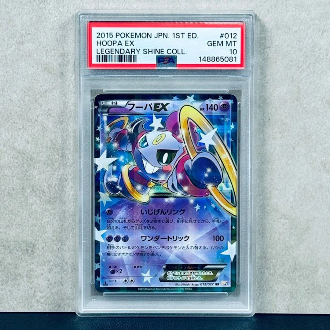 Pokémon Graded card - HOOPA EX #012 2015 POKEMON JPN