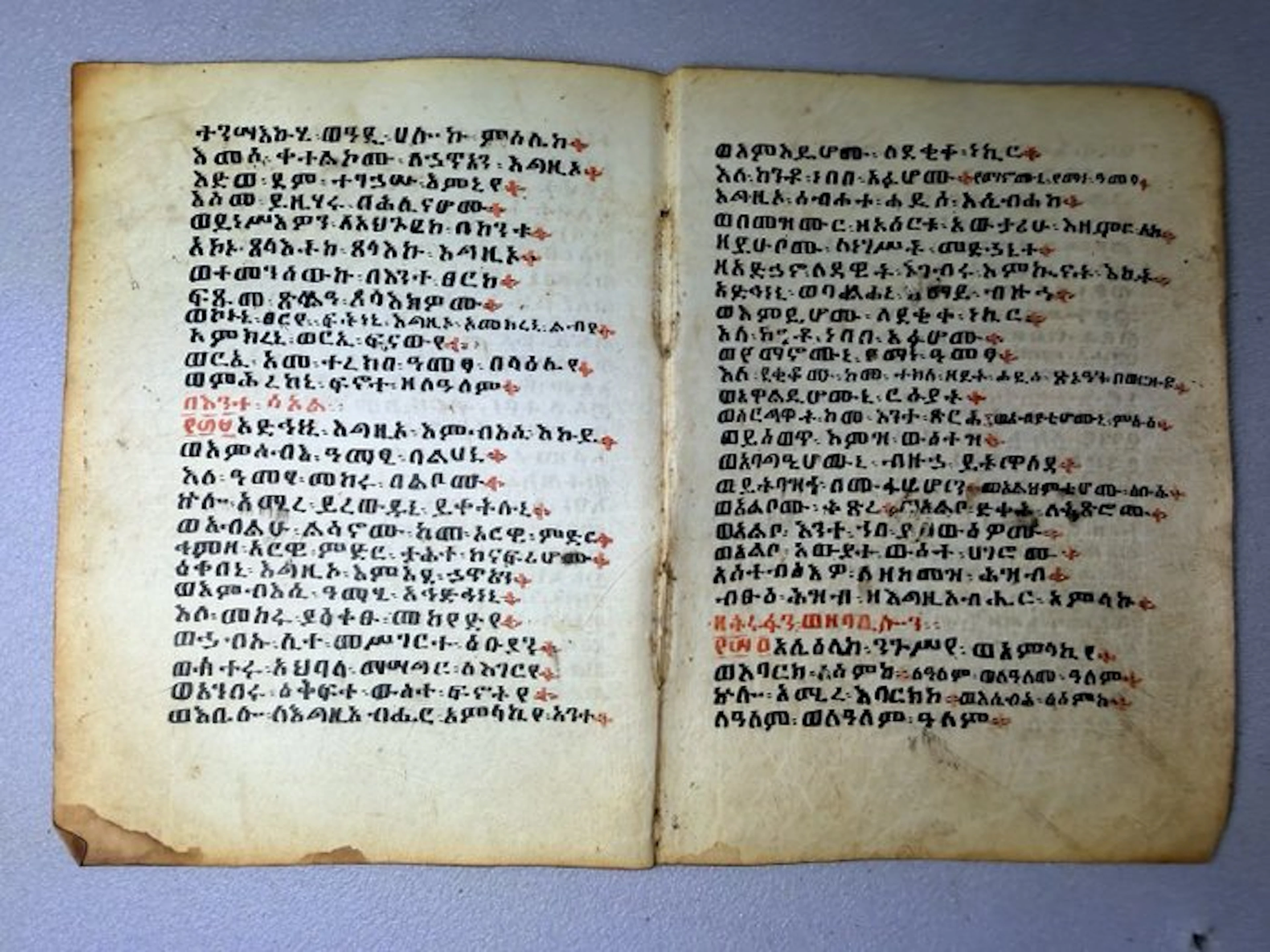 Rare Antique Ethiopian Coptic double bible or manuscript leaf from Ethiopia