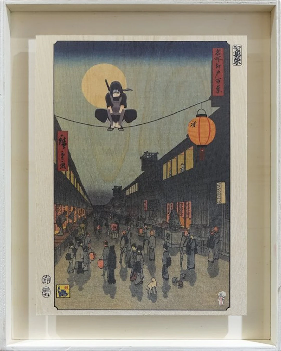 Itachi ナルト - Édition limitée 27/30 - ATO NAOKI - France (No reserve price)