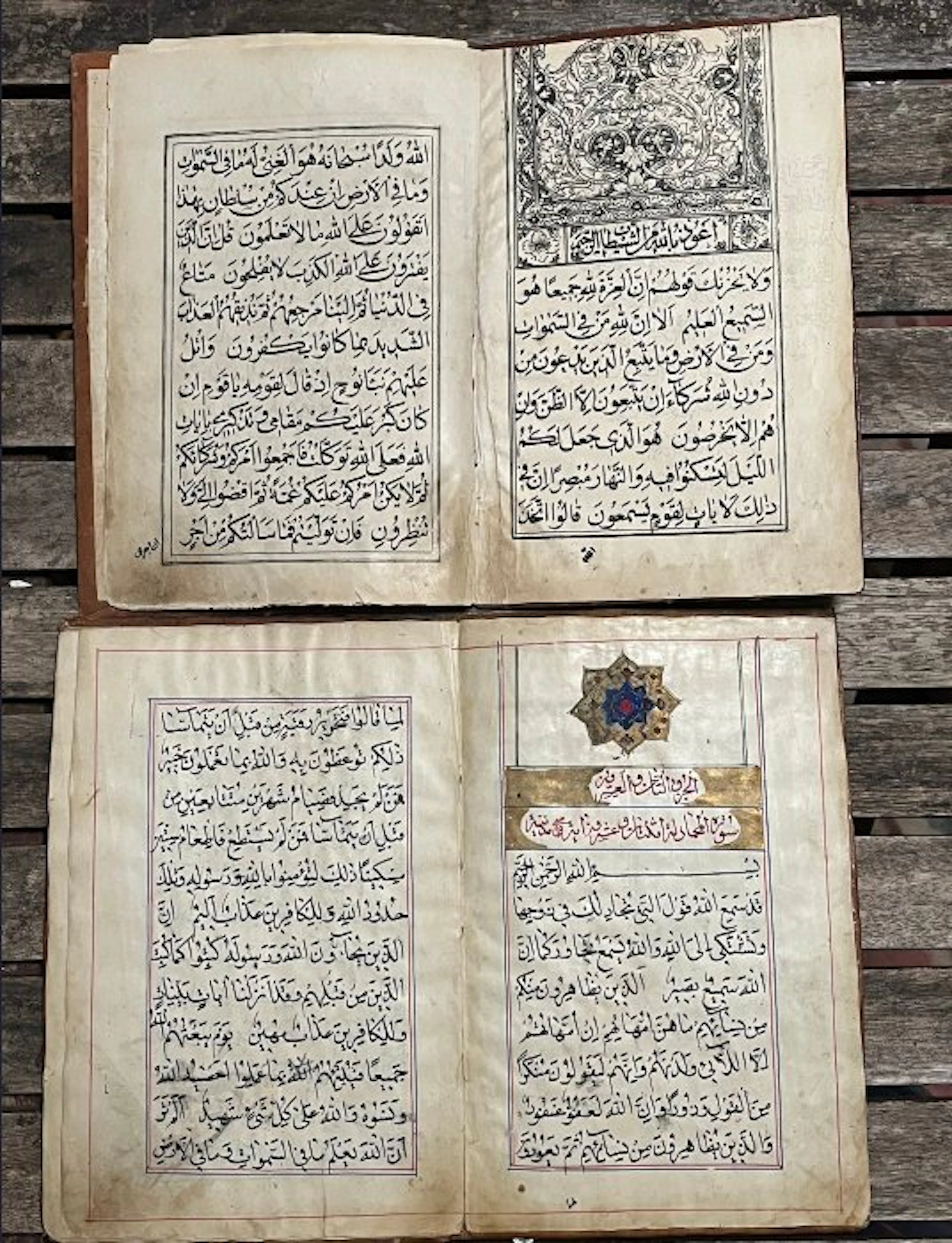 Qajar - Lot de 2 Juz' du Coran - 1850