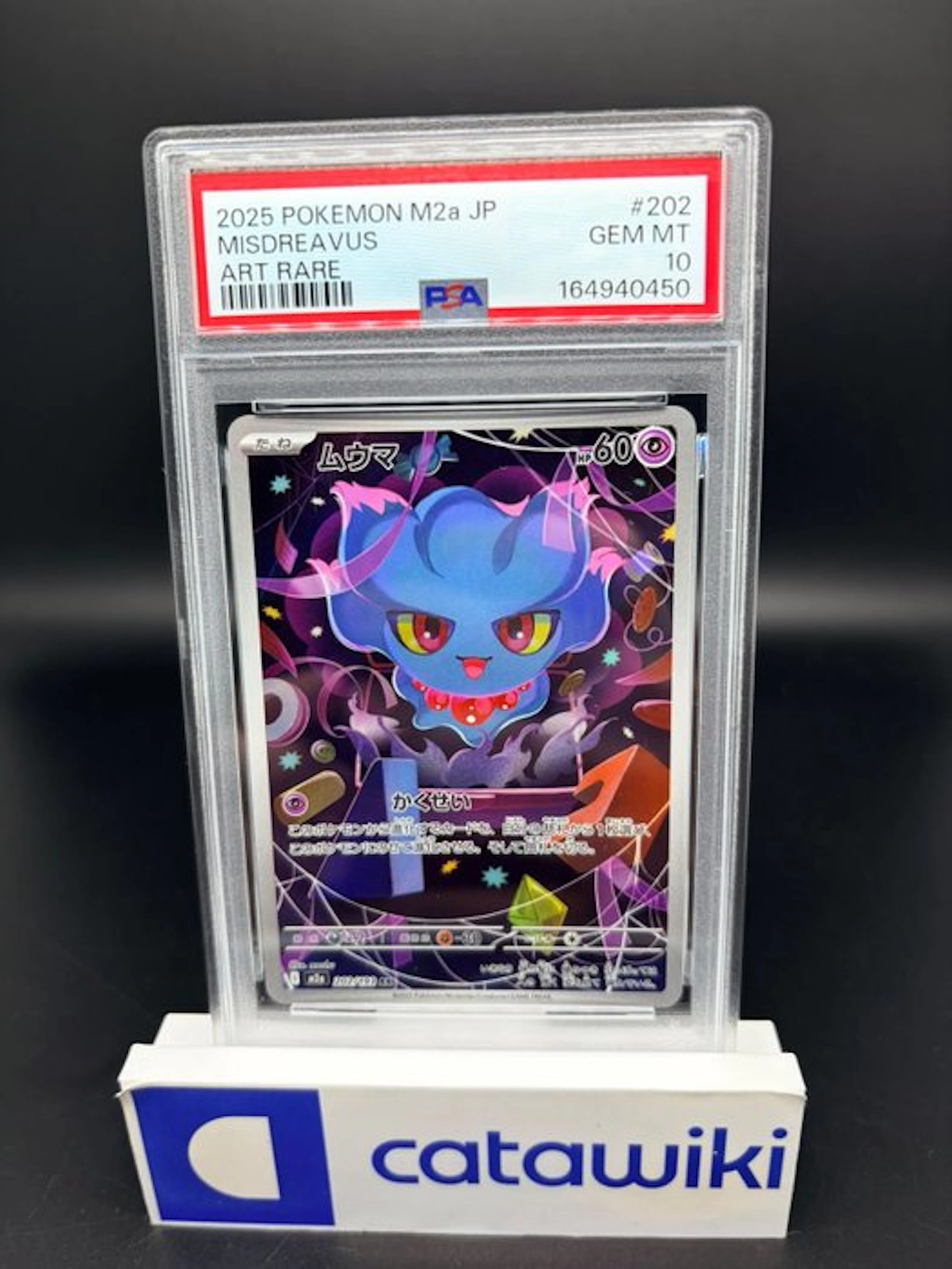Pokémon - 1 Graded card - Misdreavus - 202/193 - PSA 10...