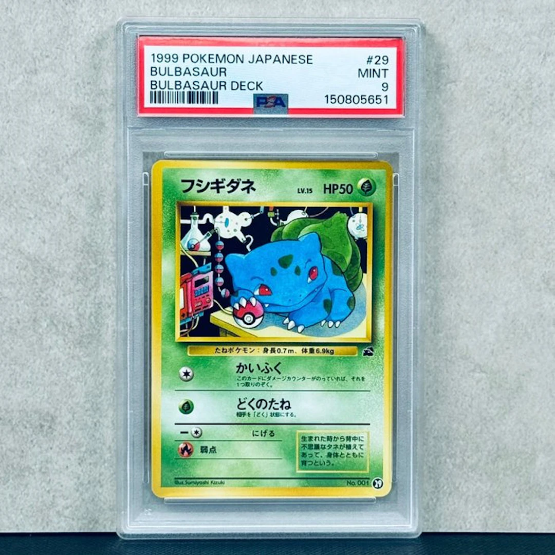 Pokémon Graded card - Bulbasaur #29 1999 Pokemon Japanese...