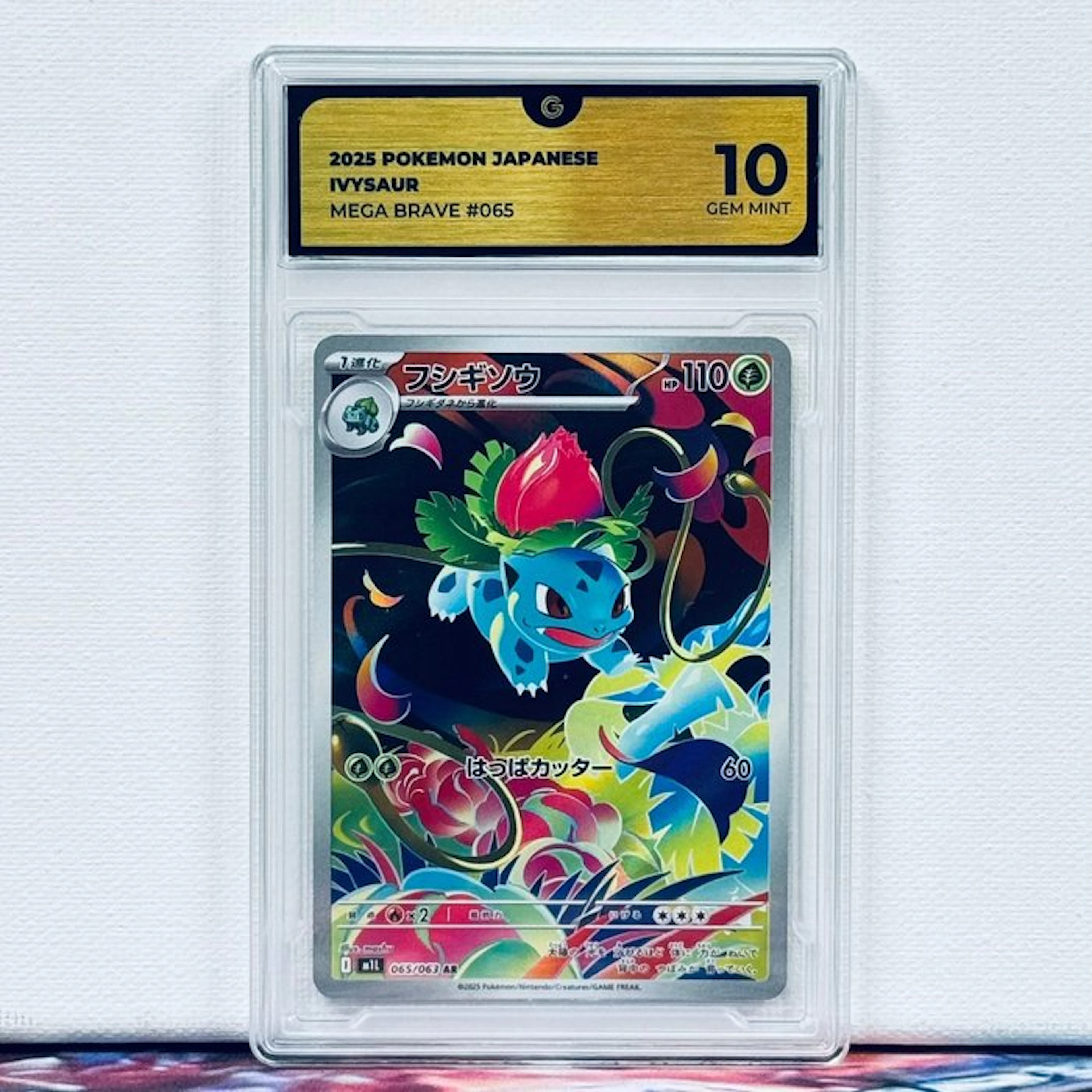 Pokémon Graded card - IVYSAUR #065 2025 POKEMON JAPANESE...