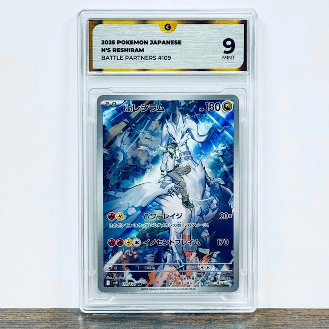Pokémon Graded card - N's Reshiram 109 – Pokémon - GG 9