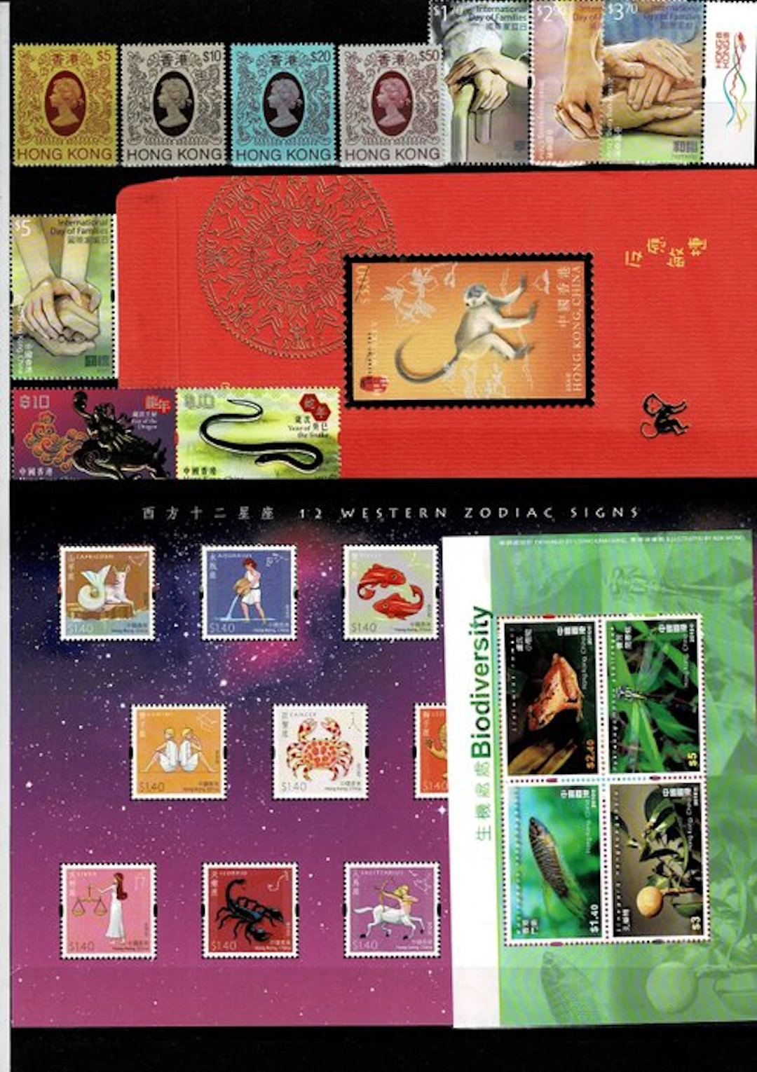 Hong Kong 1982/2017 - Stock book with series and blocks
