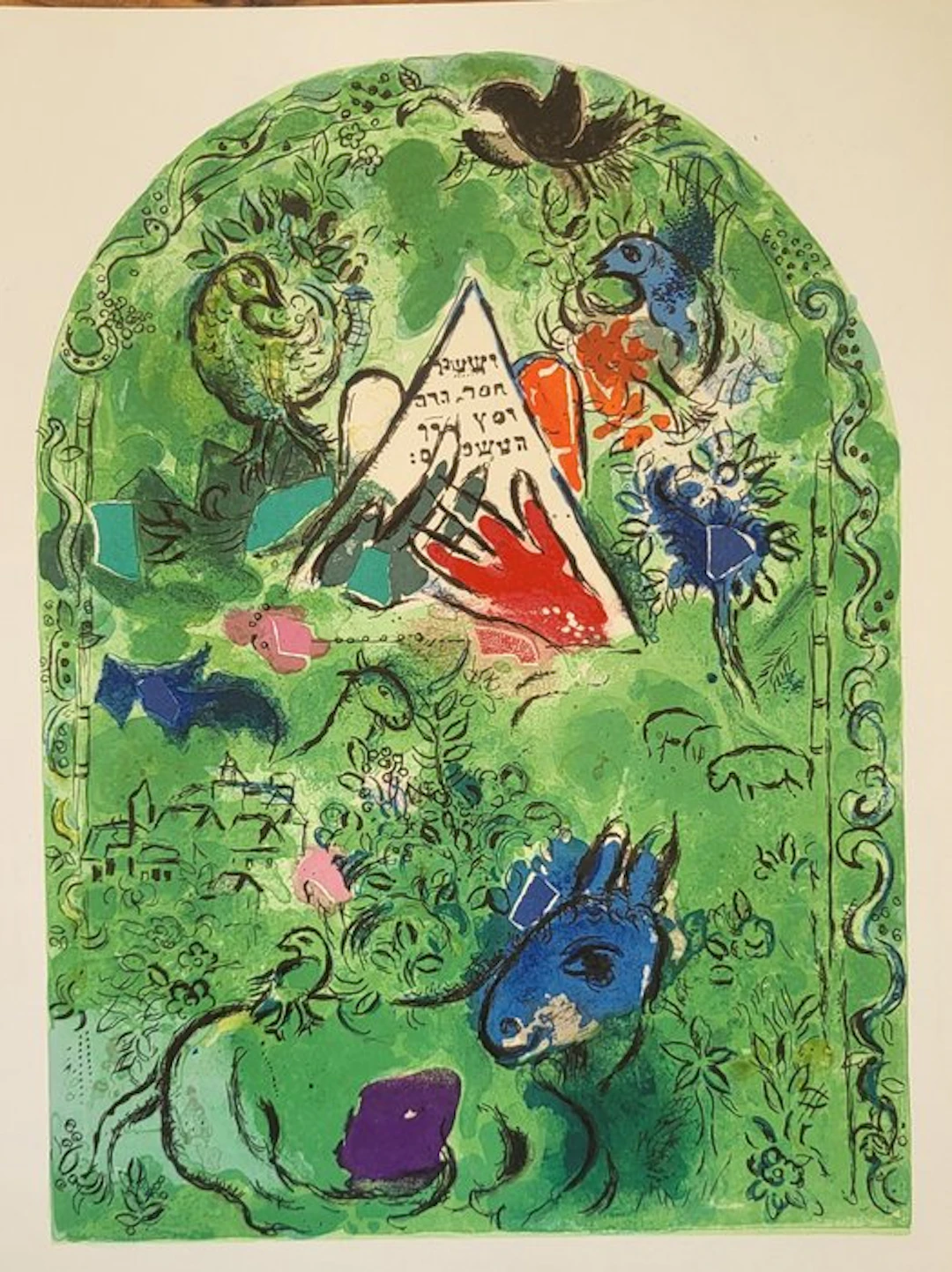 Marc Chagall (1887-1985) - ISSACHAR pour Vitraux de Jérusalem, 1962
