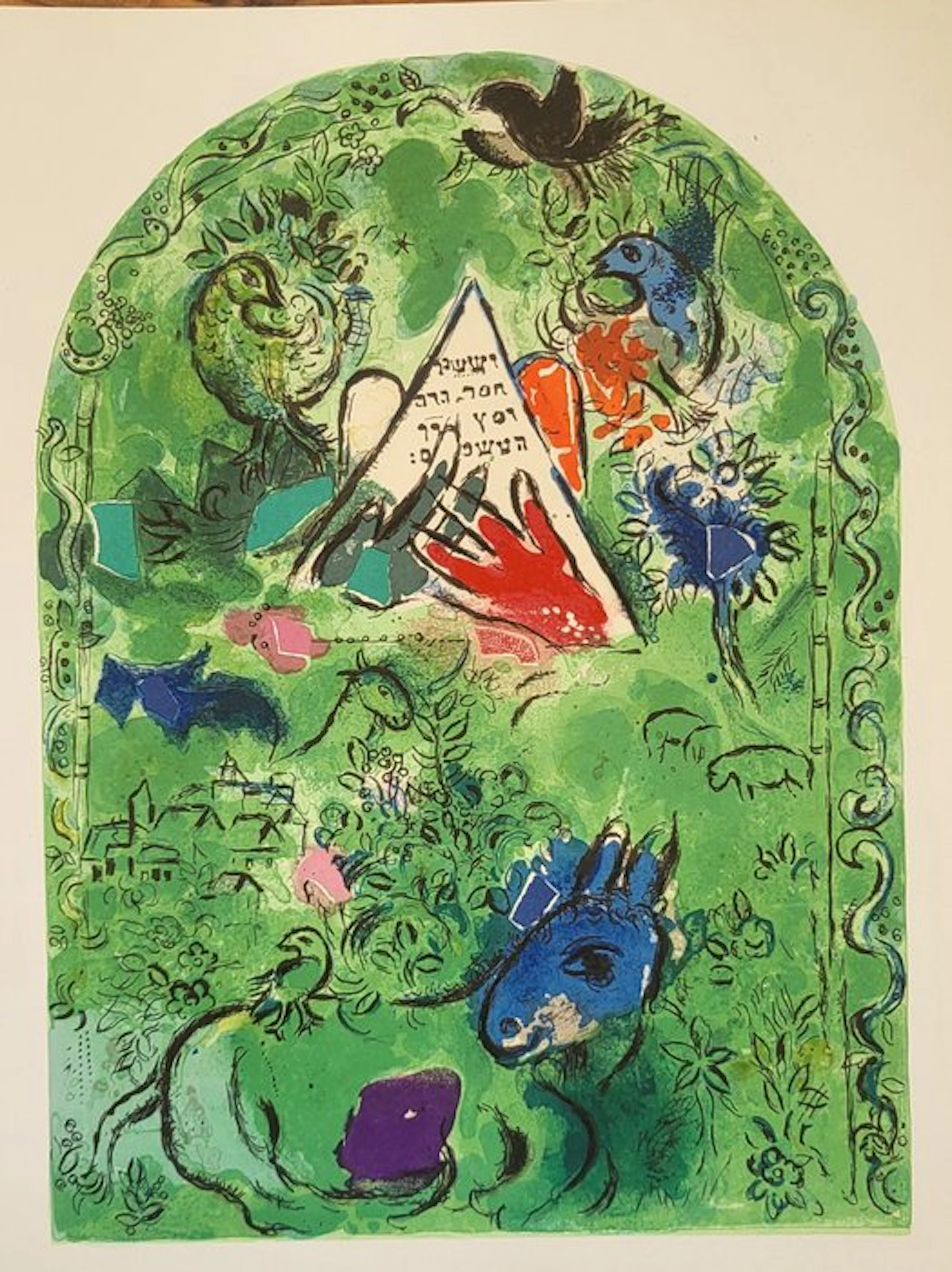 Marc Chagall (1887-1985) - ISSACHAR pour Vitraux de Jérusalem, 1962