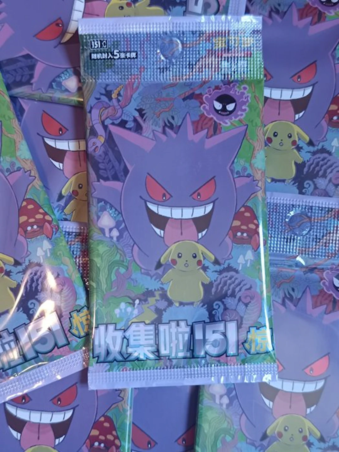 Pokémon - 10 Booster pack - 10x Pokémon 151C: Collect 151...