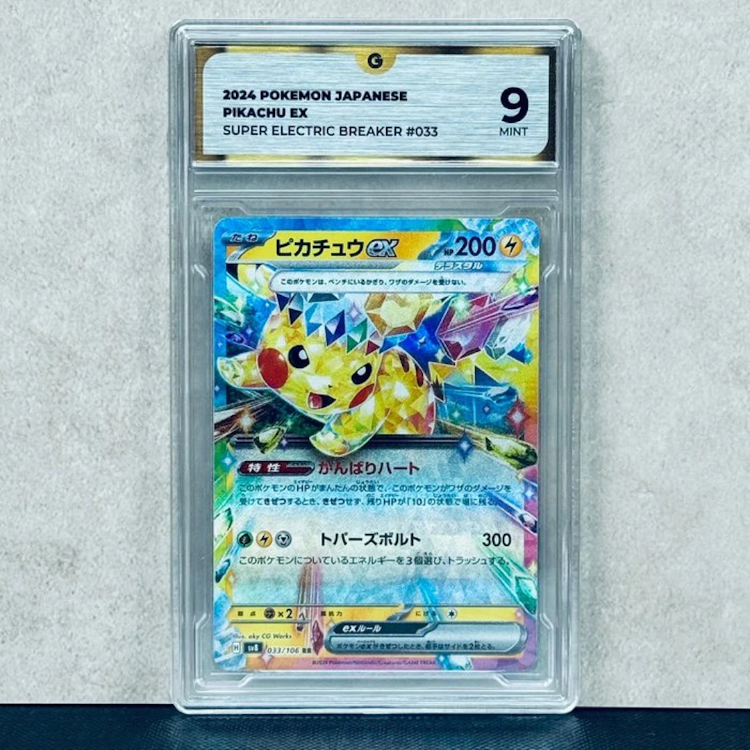 Pokémon Graded card - PIKACHU EX #033 2024 POKEMON...
