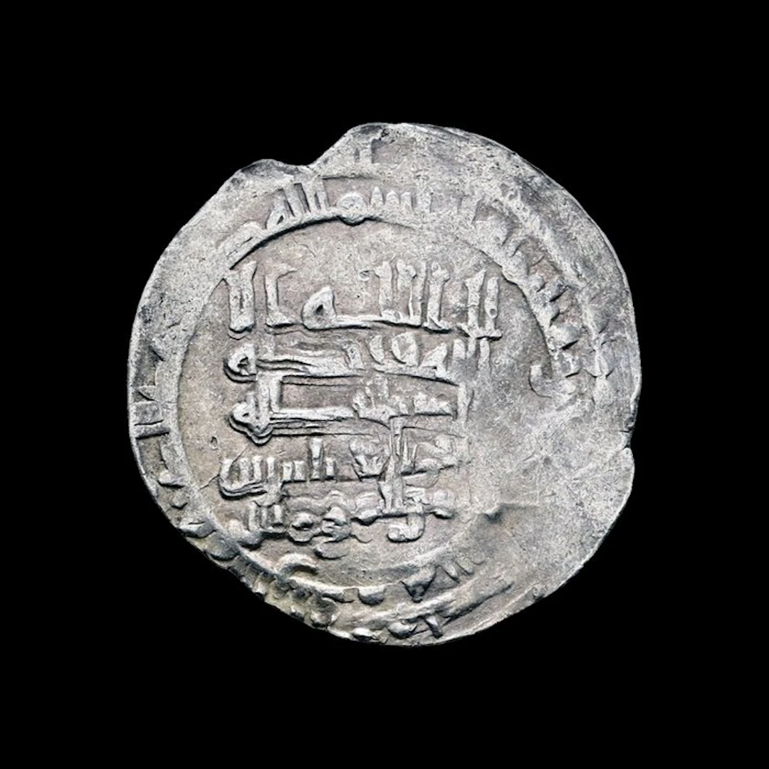 Abbasid Caliphate. al-Muqtadir (908-932 AD). Dirham (No reserve price)
