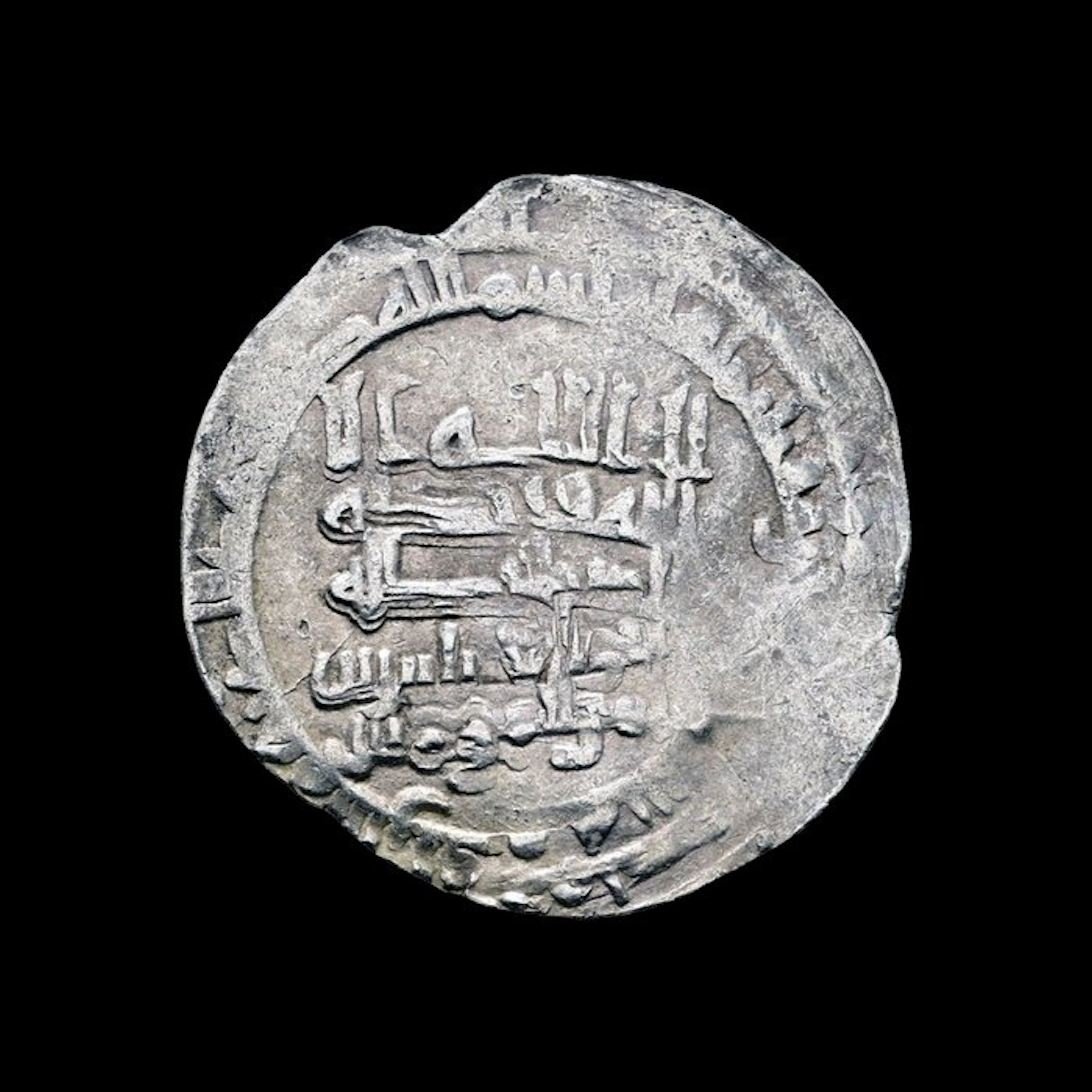 Abbasid Caliphate. al-Muqtadir (908-932 AD). Dirham (No reserve price)