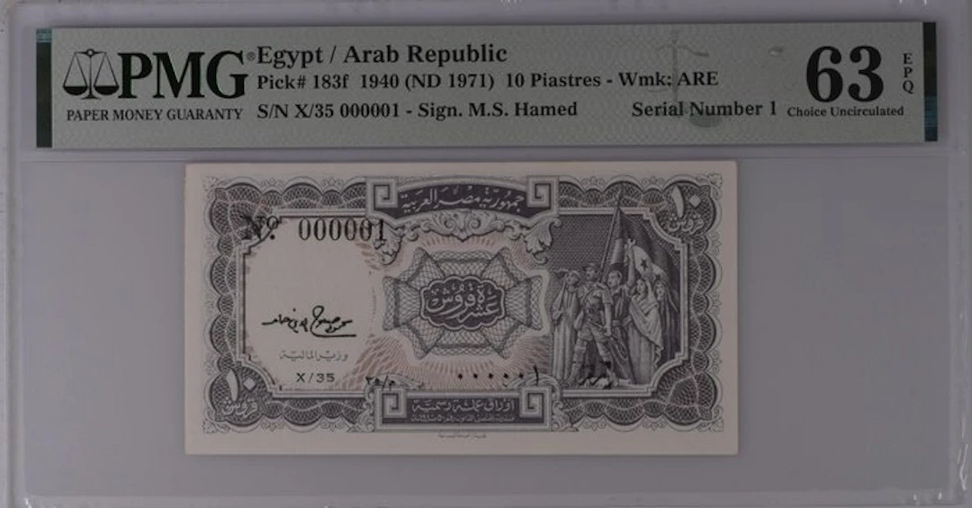 Egypt. - 10 Piastres - 1940 (ND 1971) - Serial Number 1...