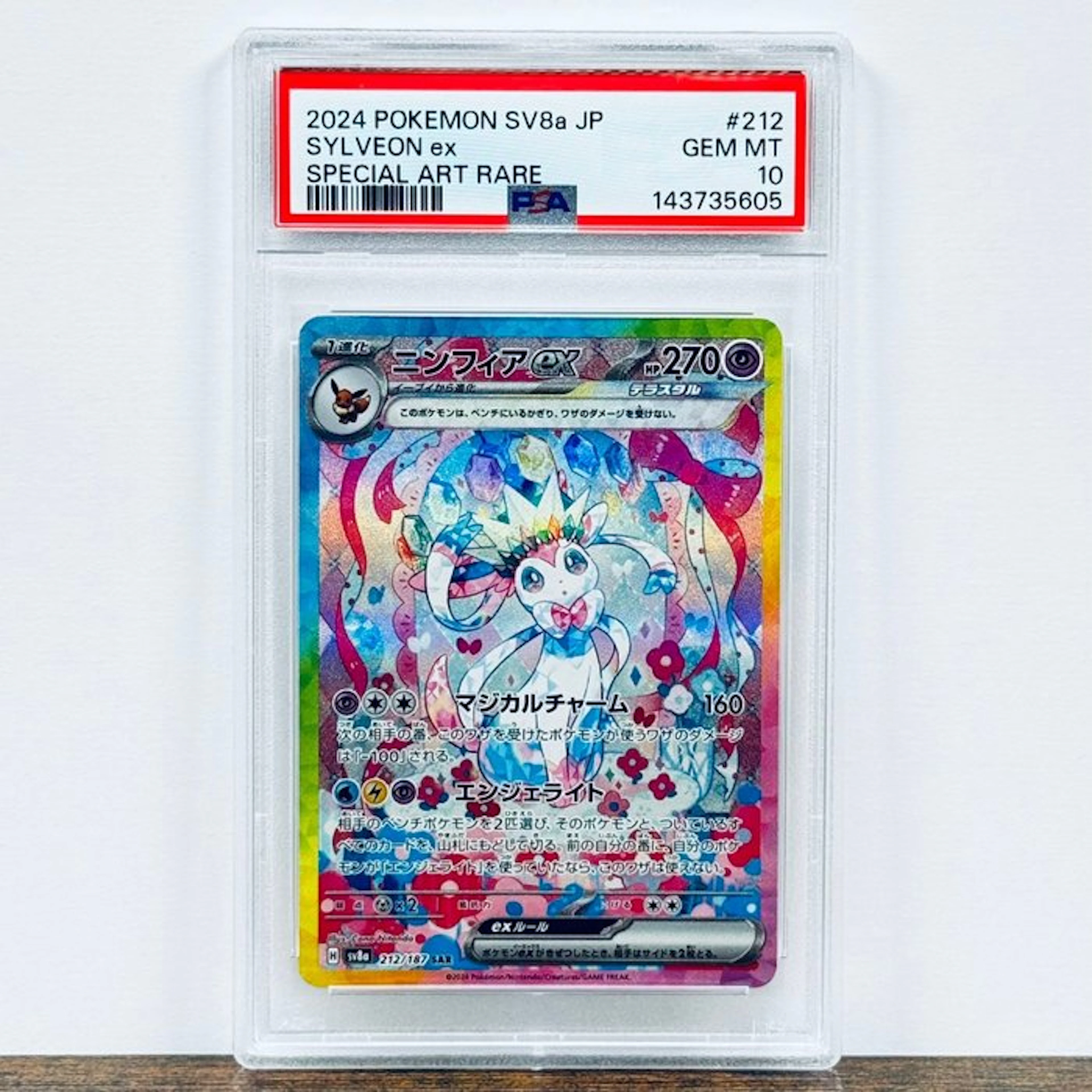 Pokémon Graded card - Sylveon ex 212 – Pokémon - PSA 10