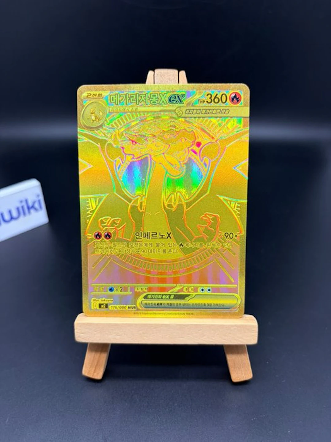 Pokémon - 1 Card - Mega Charizard X ex 116/080 MUR...