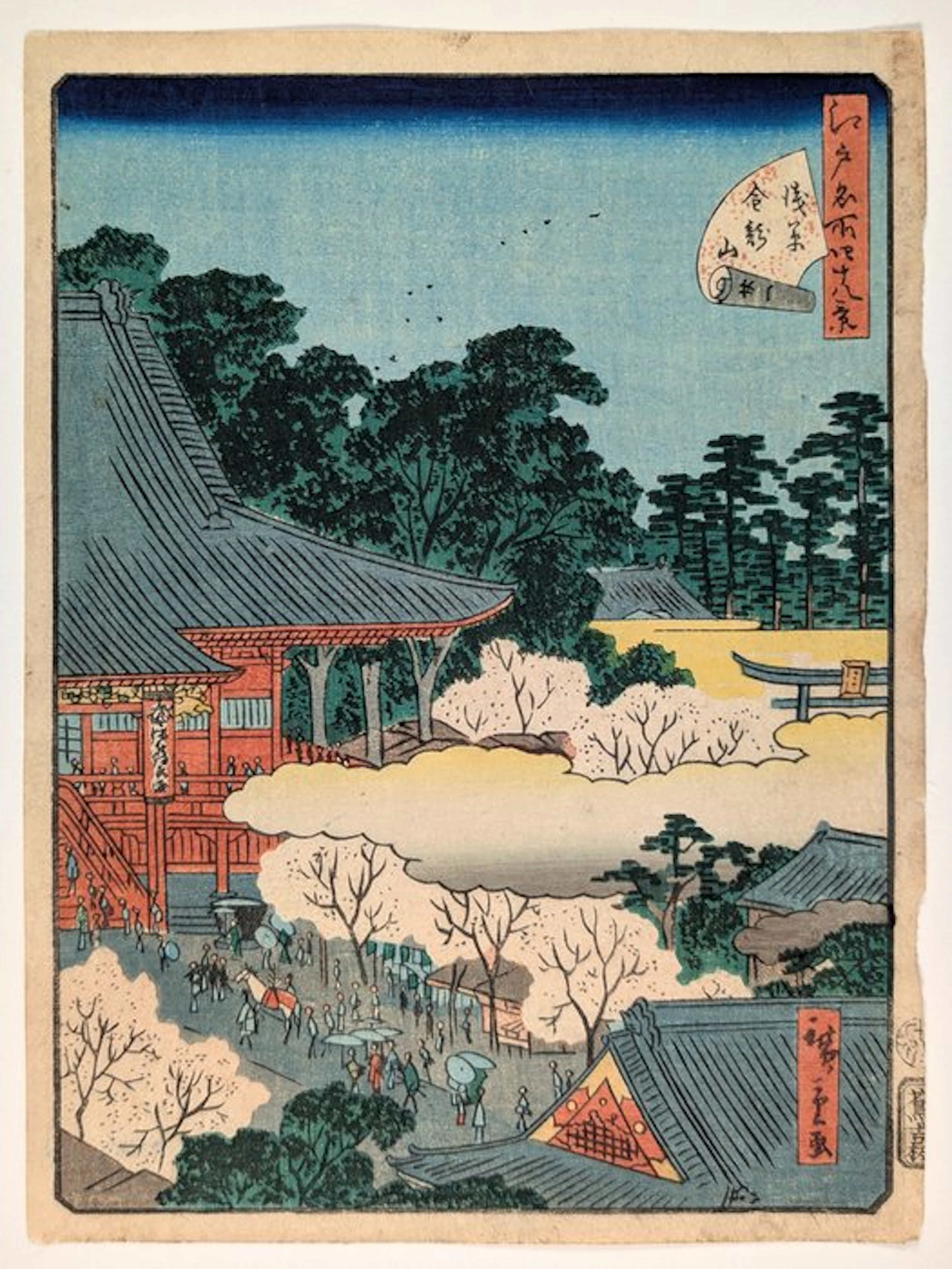 Asakusa Kinryūzan — Sensō-ji in Cherry Blossom Season ·...