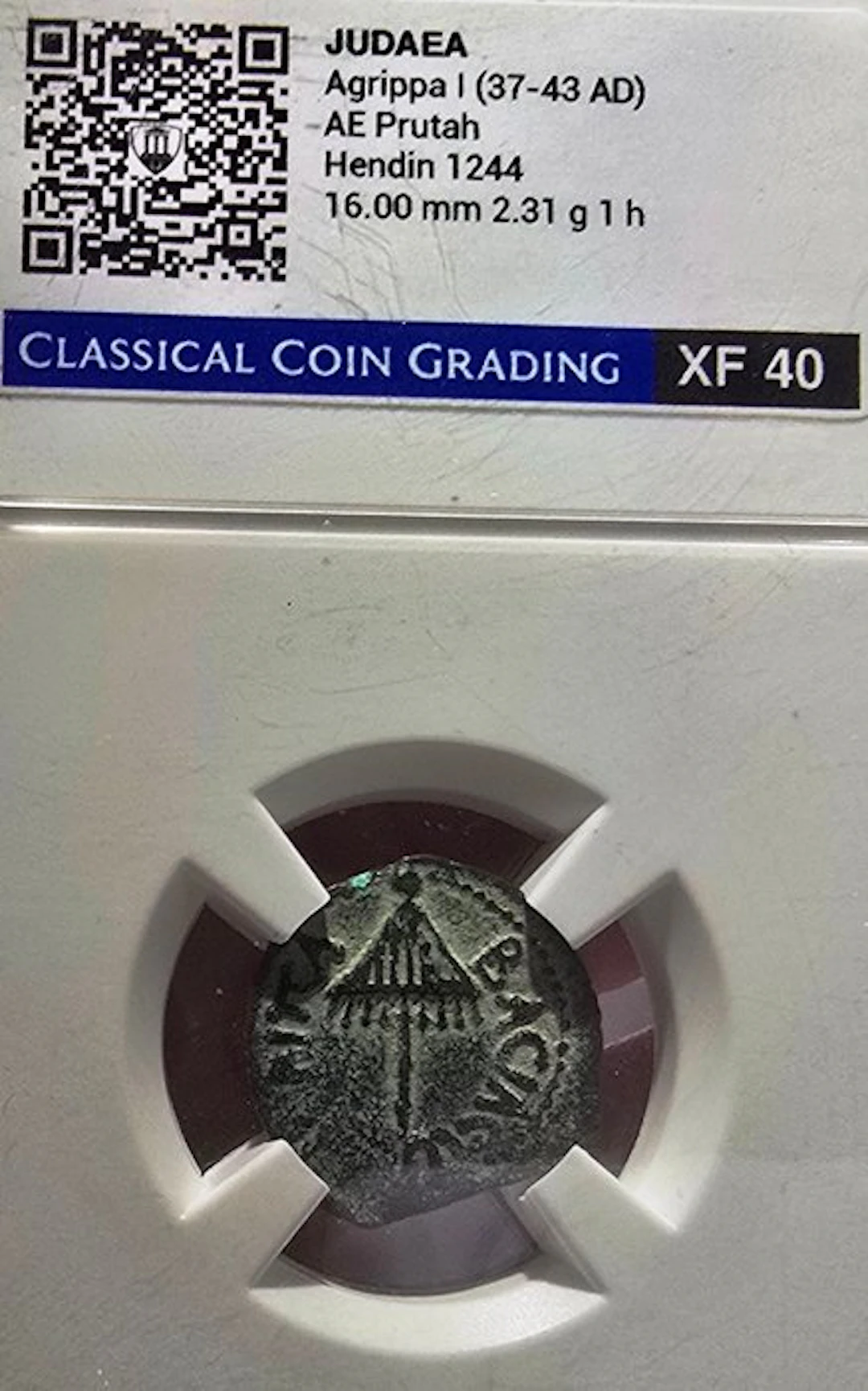 Judaea Prutah Herodian Kingdom. Agrippa I (37-44 CE). Jerusalem