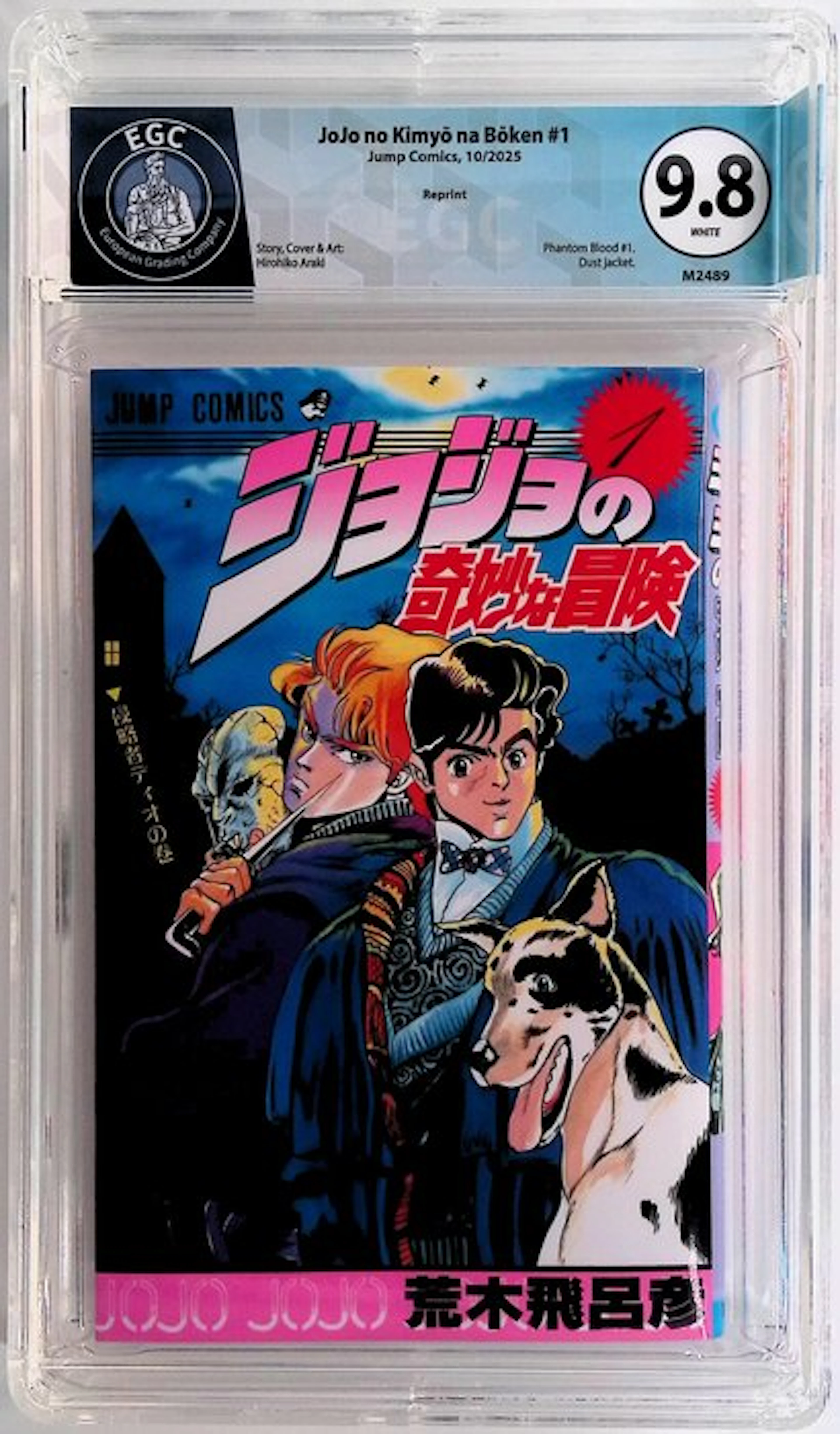 JoJo no Kimyo na Boken #1 - EGC 9.8 - 1 Graded comic - Reprint - 2025