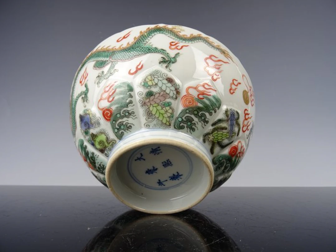 Bowl - Porcelain - Qing dynasty 1664-1911