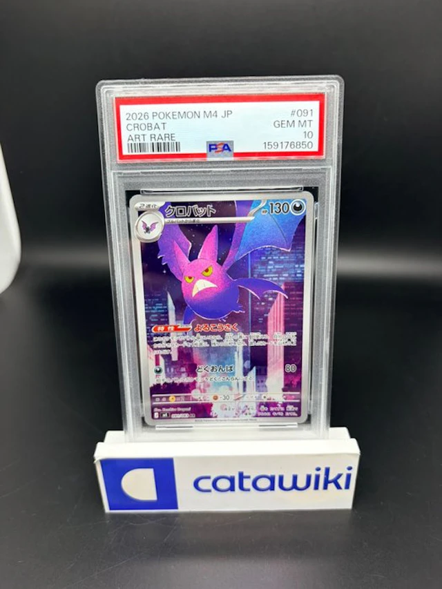Pokémon - 1 Graded card - Crobat - 091/083 - PSA 10...