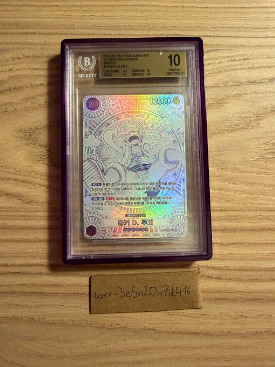 Bandai - 1 Graded card - One Piece - Monkey D