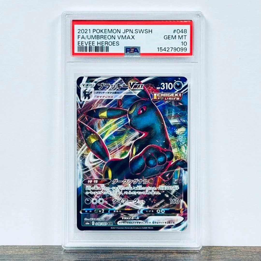 Pokémon Graded card - Umbreon VMAX 048 – Pokémon - PSA 10