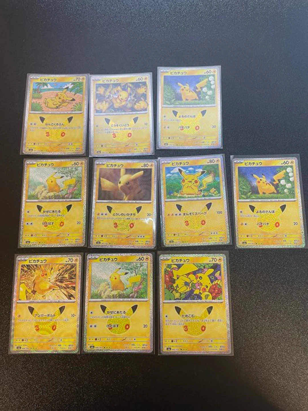 Pokémon - 10 Card - Pikachu Foil, Promo card - Various sets