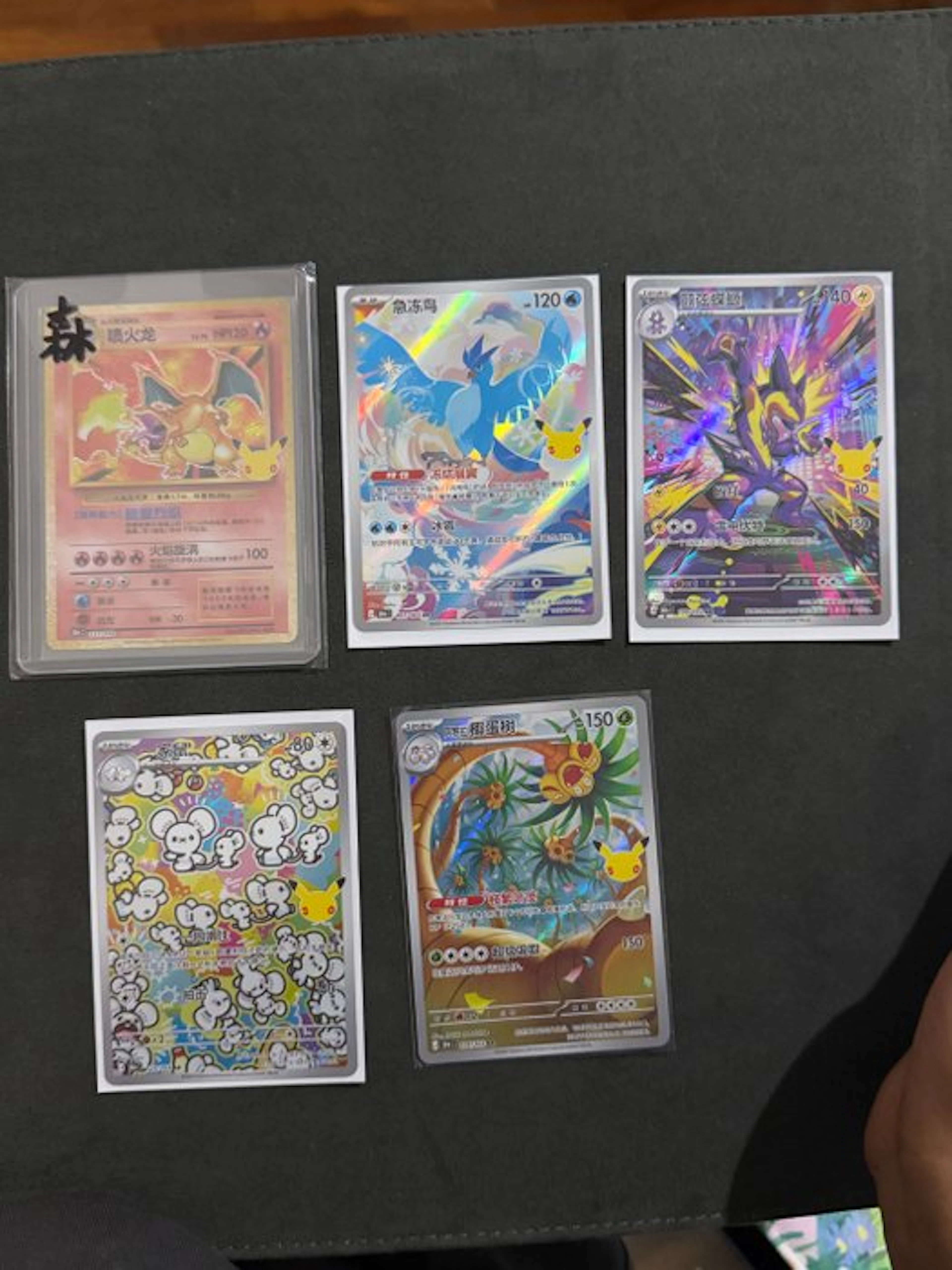 Pokémon - 5 Card - Articuno