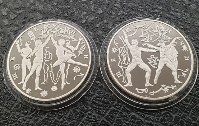 Russia. 3 Rouble 2x 1996 / The Nutcracker