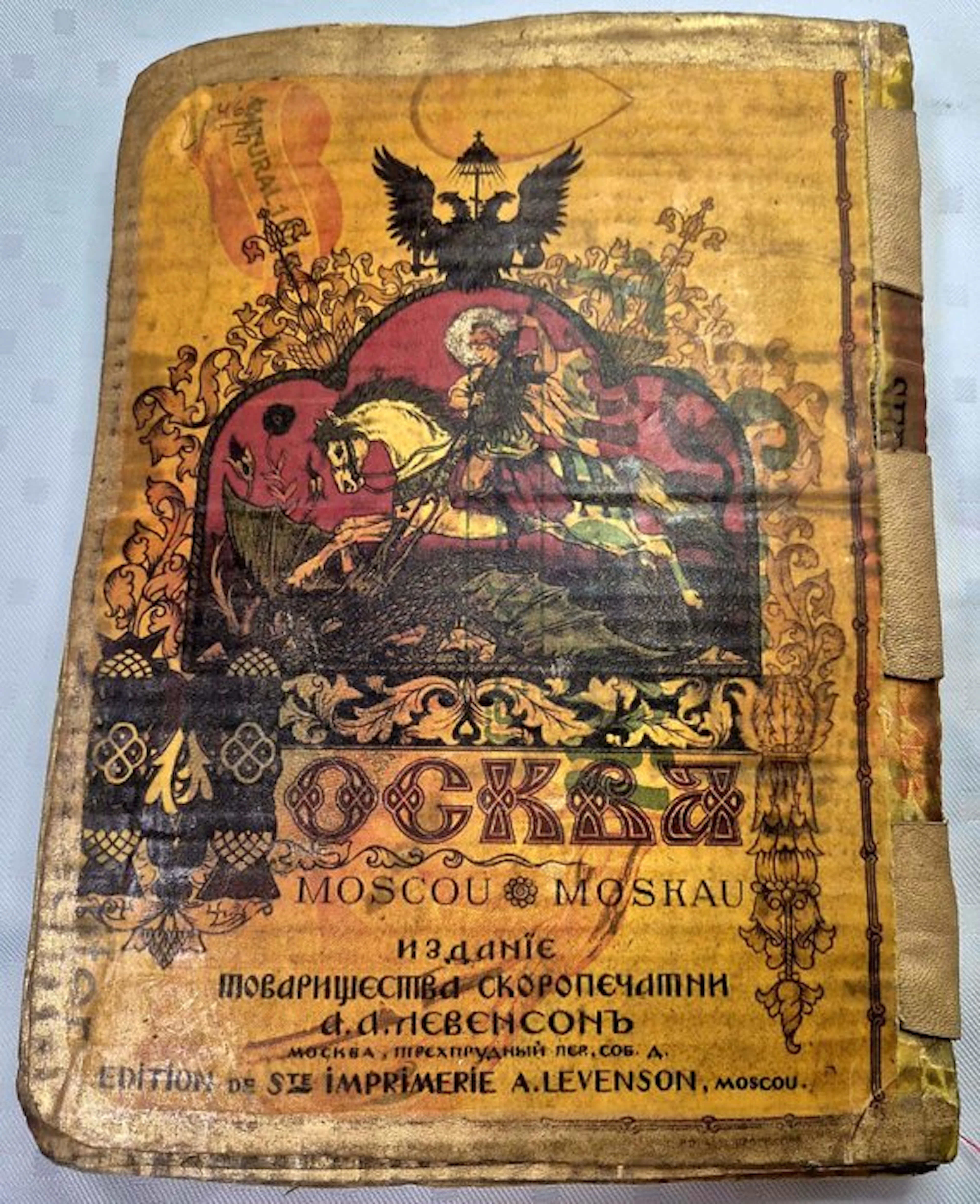 Document - Unknown - Antique Composite Paper Collage on...