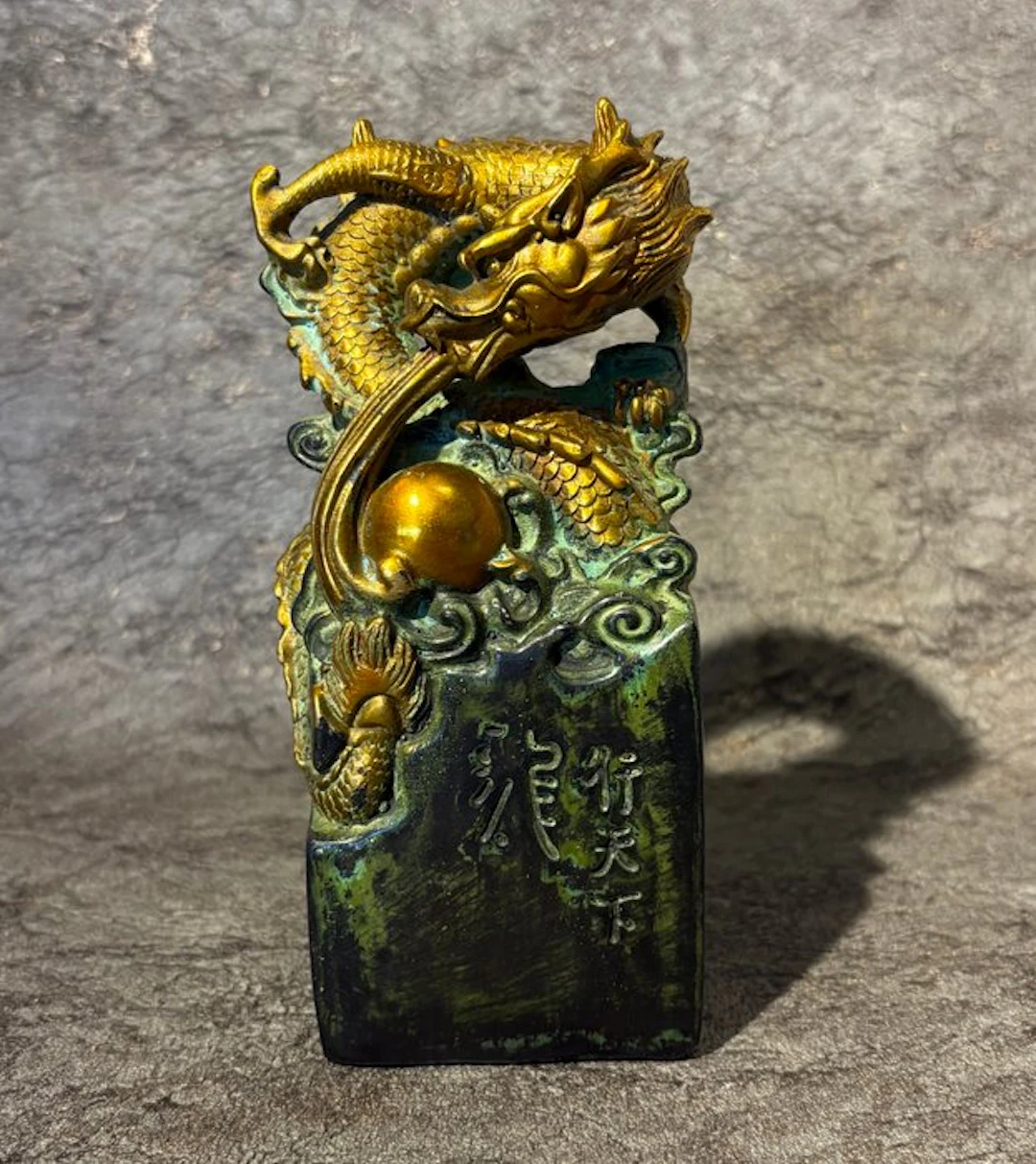 Seal - Dragon with a Pearl