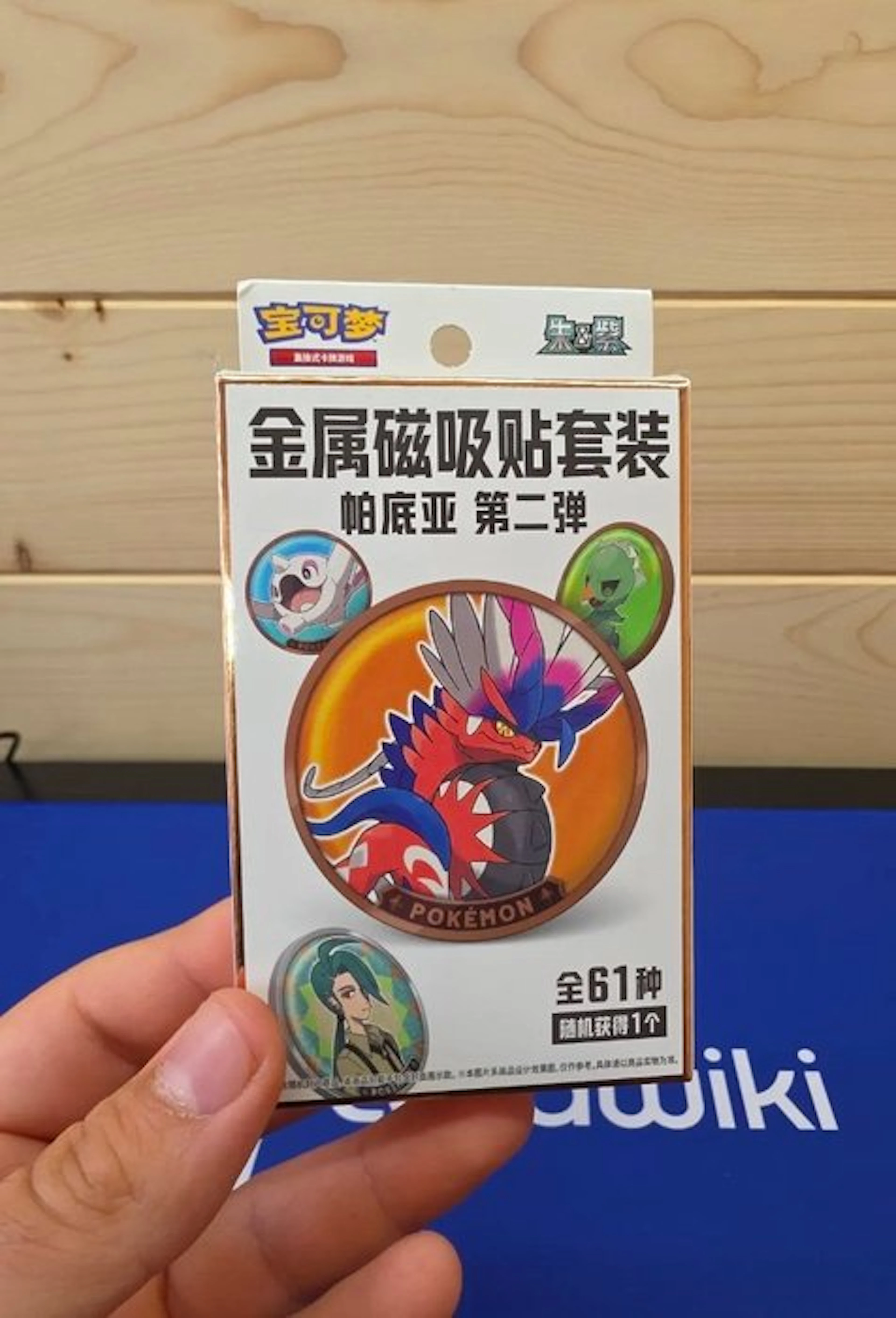 Pokémon - 1 Box - Pokemon Paldea Coin V2 Metal Set Gift...