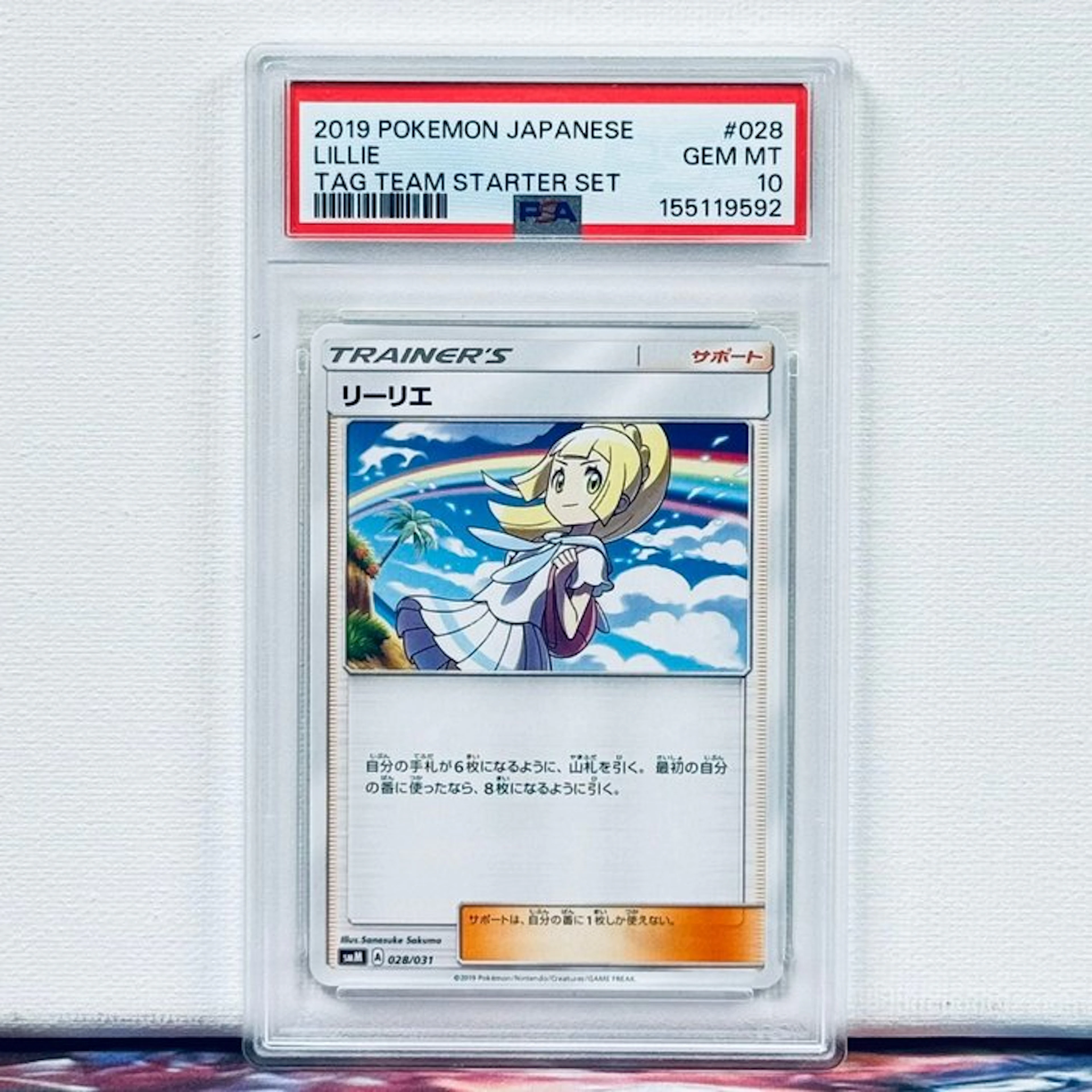 Pokémon Graded card - Lillie #028 2019 POKEMON JAPANESE...