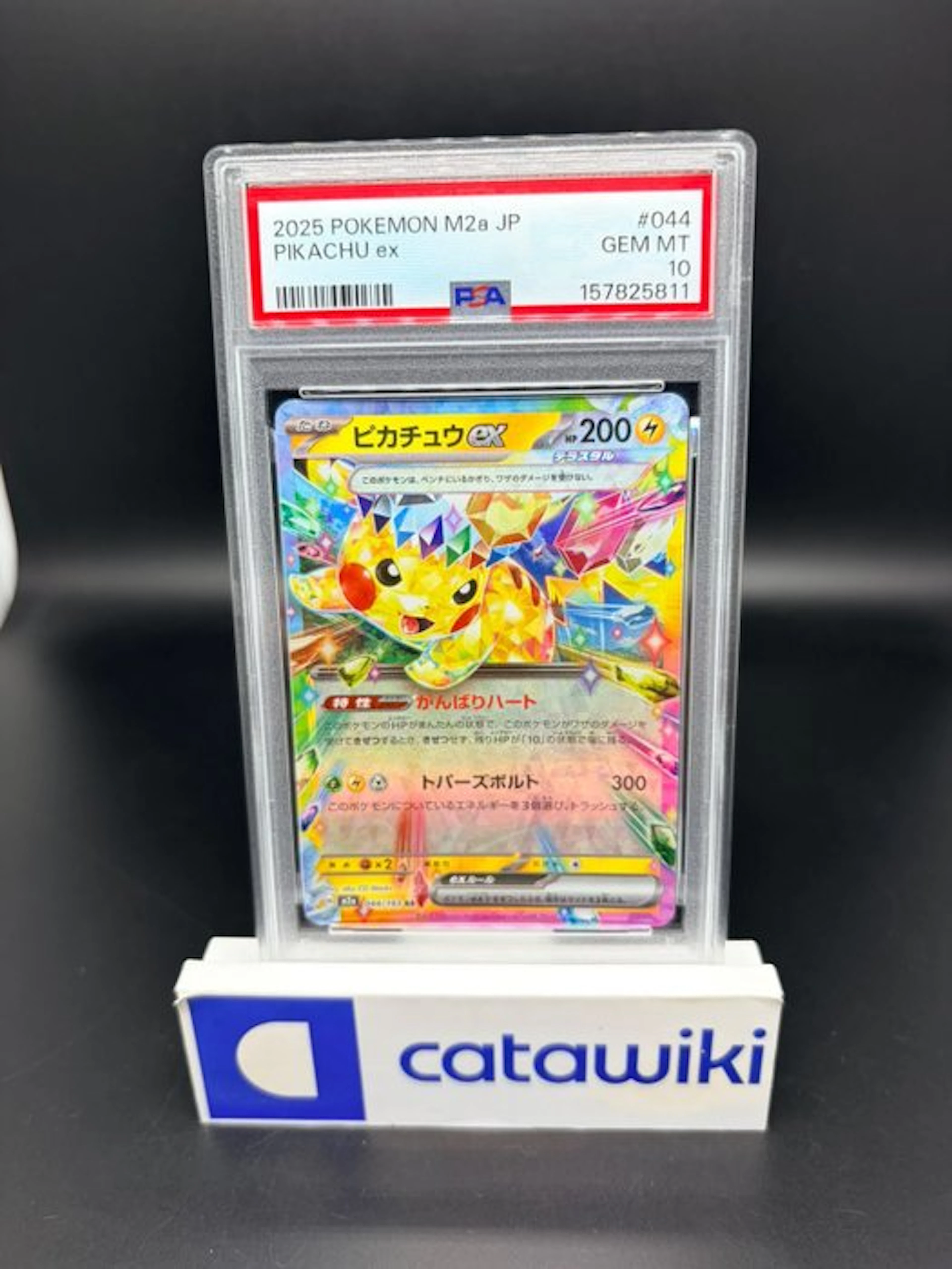 Pokémon - 1 Graded card - Pikachu ex - 044/193 - PSA 10...